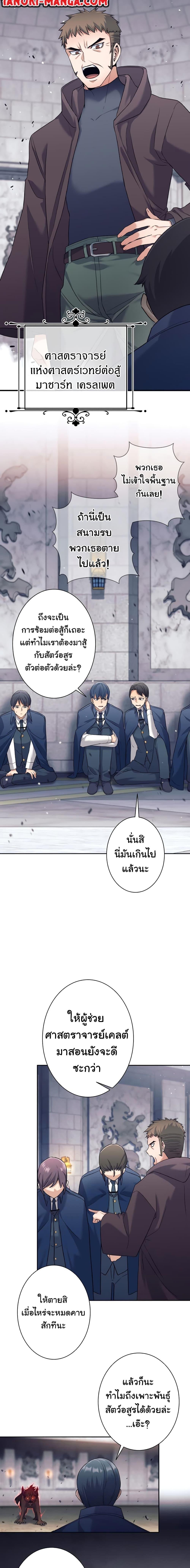 Manga-lc-com อ่านมังงะ อ่านการ์ตูน ออนไลน์ ฟรี I Quit the Hero’s Party ตอนที่ 1 2 3 4 5 6 7 8 9 10 11 12 13 14 ฟรี ไม่มีโฆษณา Manga-lc - อ่าน มังงะ อ่าน การ์ตูน ออนไลน์ อ่านมังงะ ฟรี
