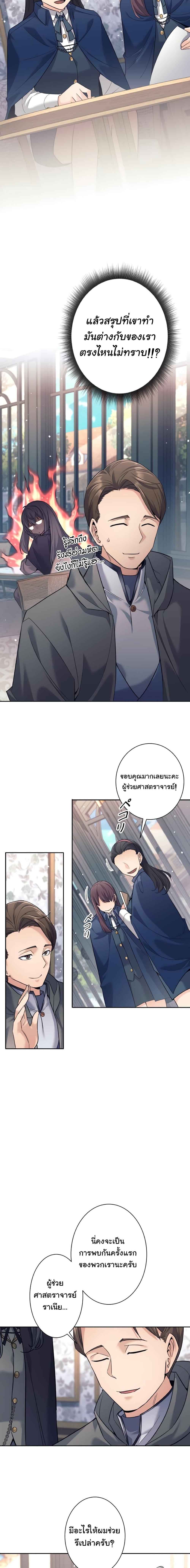 Manga-lc-com อ่านมังงะ อ่านการ์ตูน ออนไลน์ ฟรี I Quit the Hero’s Party ตอนที่ 1 2 3 4 5 6 7 8 9 10 11 12 13 14 ฟรี ไม่มีโฆษณา Manga-lc - อ่าน มังงะ อ่าน การ์ตูน ออนไลน์ อ่านมังงะ ฟรี