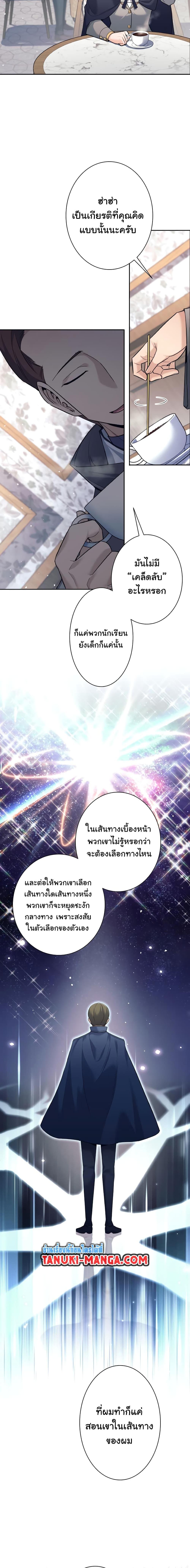 Manga-lc-com อ่านมังงะ อ่านการ์ตูน ออนไลน์ ฟรี I Quit the Hero’s Party ตอนที่ 1 2 3 4 5 6 7 8 9 10 11 12 13 14 ฟรี ไม่มีโฆษณา Manga-lc - อ่าน มังงะ อ่าน การ์ตูน ออนไลน์ อ่านมังงะ ฟรี