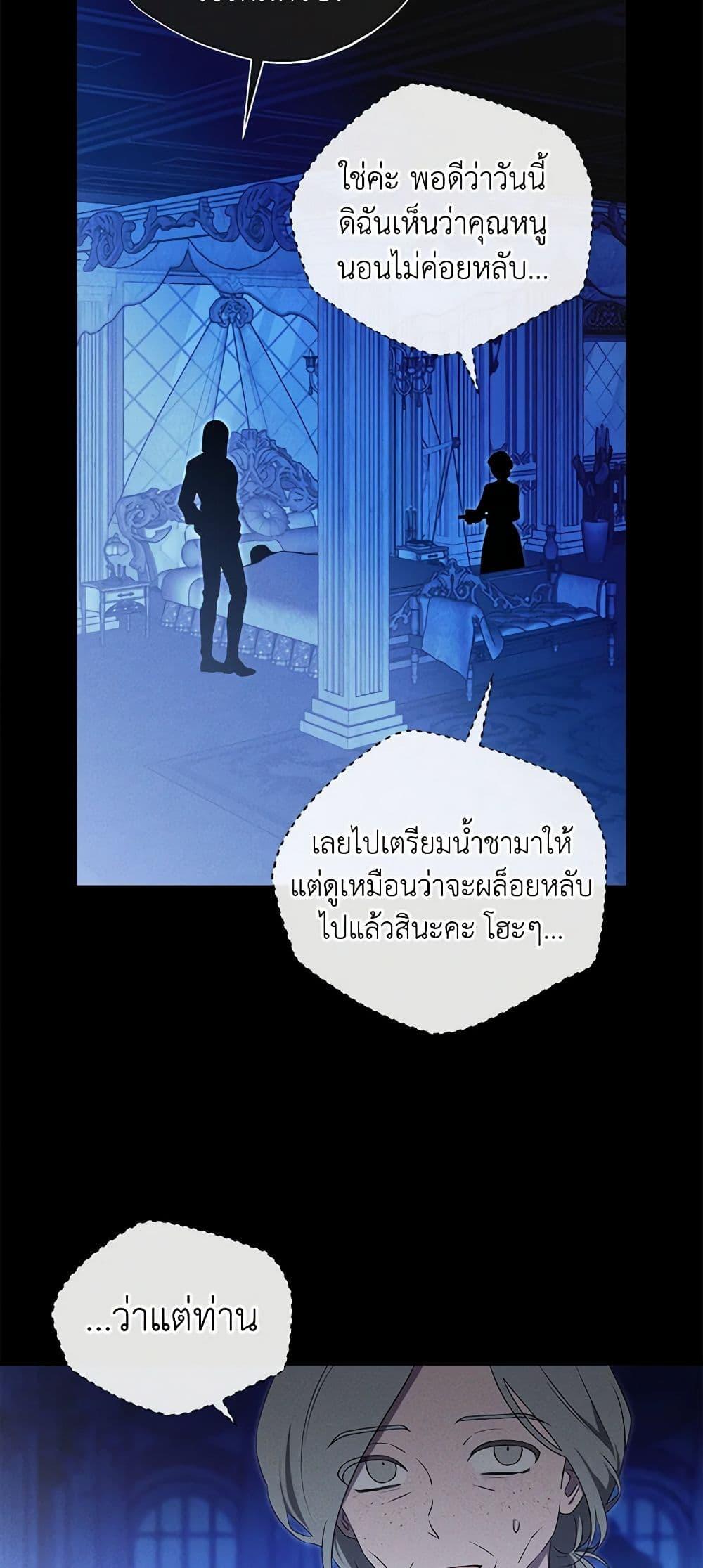 Manga-lc-com อ่านมังงะ อ่านการ์ตูน ออนไลน์ ฟรี The Bondservant ตอนที่ 1 2 3 4 5 6 7 8 9 10 11 12 13 14 ฟรี ไม่มีโฆษณา Manga-lc - อ่าน มังงะ อ่าน การ์ตูน ออนไลน์ อ่านมังงะ ฟรี