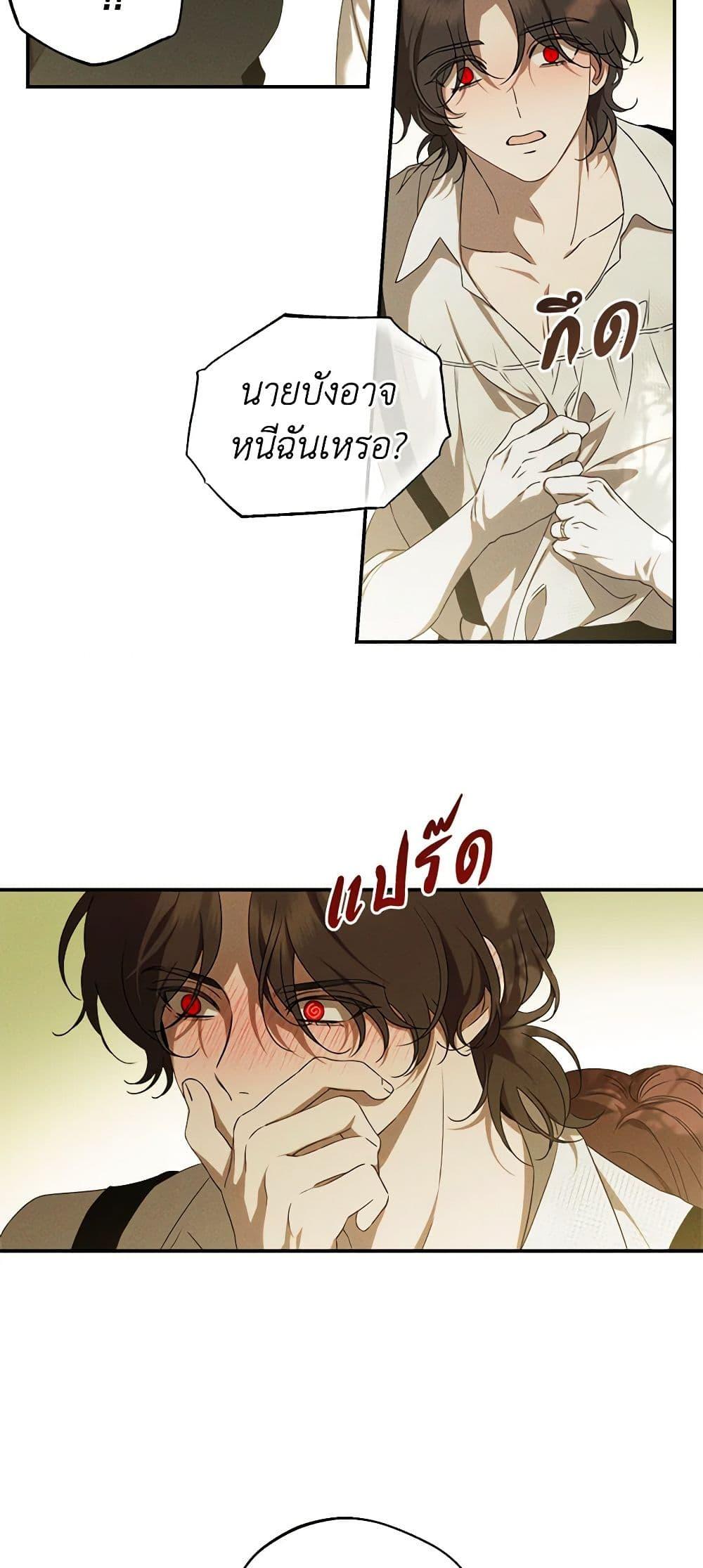 Manga-lc-com อ่านมังงะ อ่านการ์ตูน ออนไลน์ ฟรี The Bondservant ตอนที่ 1 2 3 4 5 6 7 8 9 10 11 12 13 14 ฟรี ไม่มีโฆษณา Manga-lc - อ่าน มังงะ อ่าน การ์ตูน ออนไลน์ อ่านมังงะ ฟรี