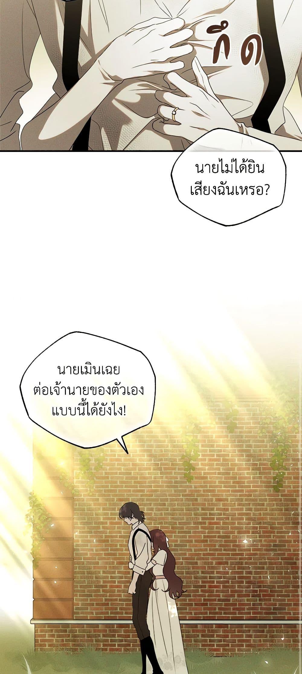 Manga-lc-com อ่านมังงะ อ่านการ์ตูน ออนไลน์ ฟรี The Bondservant ตอนที่ 1 2 3 4 5 6 7 8 9 10 11 12 13 14 ฟรี ไม่มีโฆษณา Manga-lc - อ่าน มังงะ อ่าน การ์ตูน ออนไลน์ อ่านมังงะ ฟรี