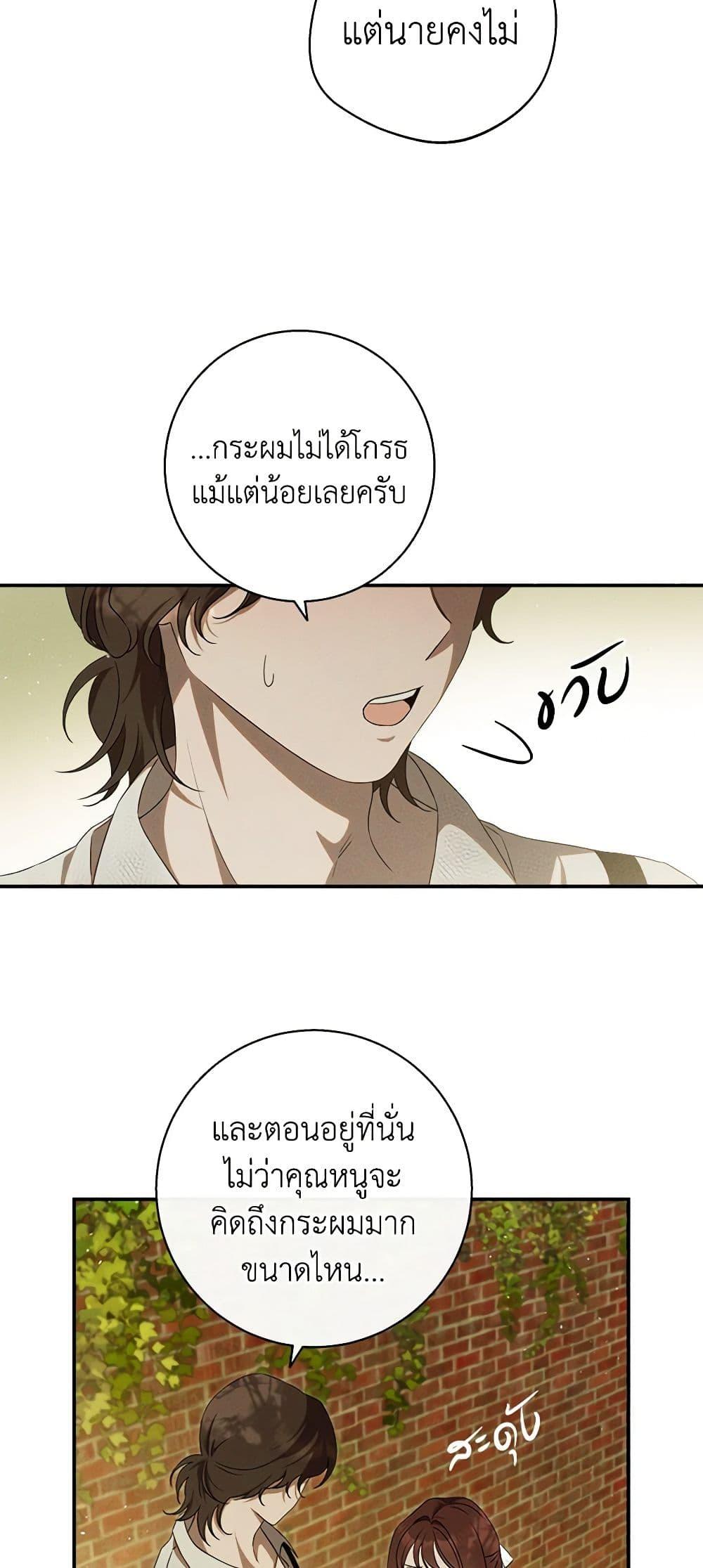 Manga-lc-com อ่านมังงะ อ่านการ์ตูน ออนไลน์ ฟรี The Bondservant ตอนที่ 1 2 3 4 5 6 7 8 9 10 11 12 13 14 ฟรี ไม่มีโฆษณา Manga-lc - อ่าน มังงะ อ่าน การ์ตูน ออนไลน์ อ่านมังงะ ฟรี
