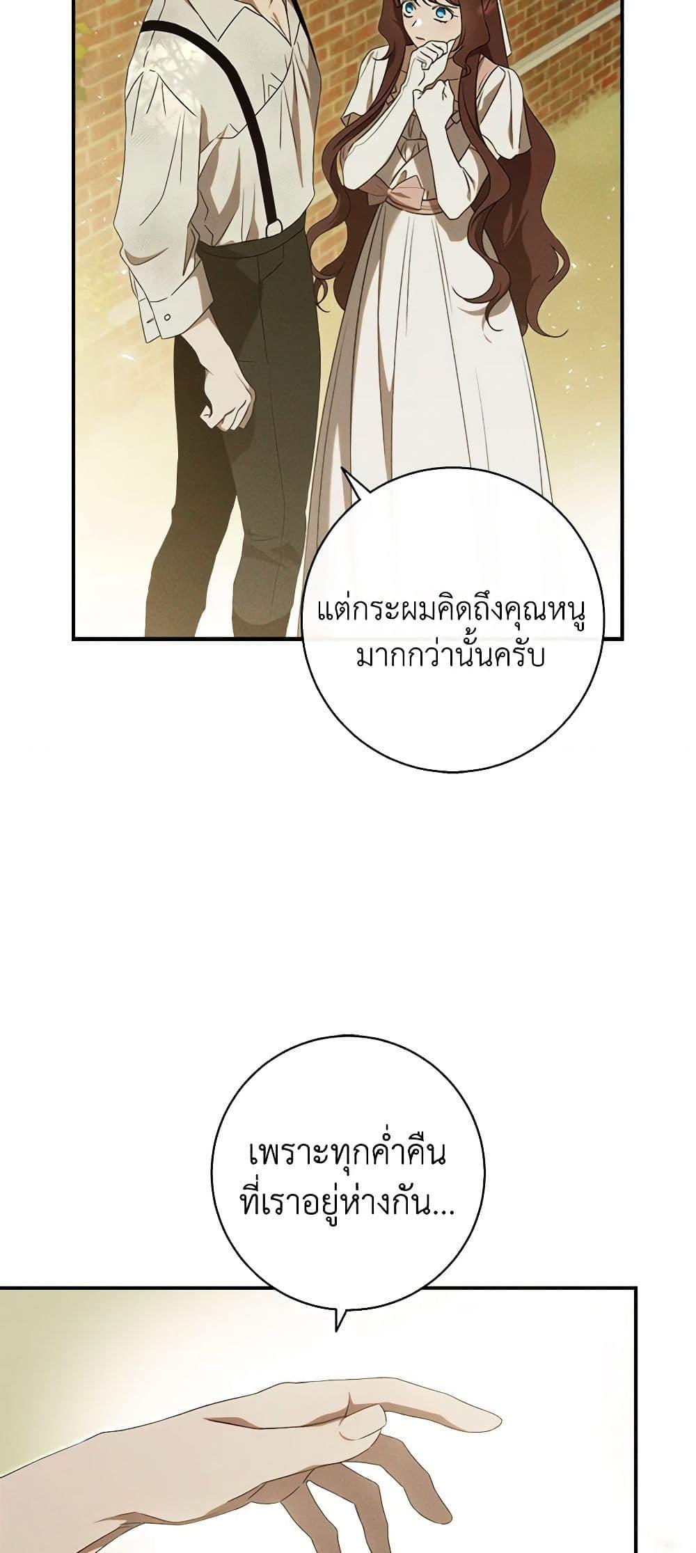 Manga-lc-com อ่านมังงะ อ่านการ์ตูน ออนไลน์ ฟรี The Bondservant ตอนที่ 1 2 3 4 5 6 7 8 9 10 11 12 13 14 ฟรี ไม่มีโฆษณา Manga-lc - อ่าน มังงะ อ่าน การ์ตูน ออนไลน์ อ่านมังงะ ฟรี