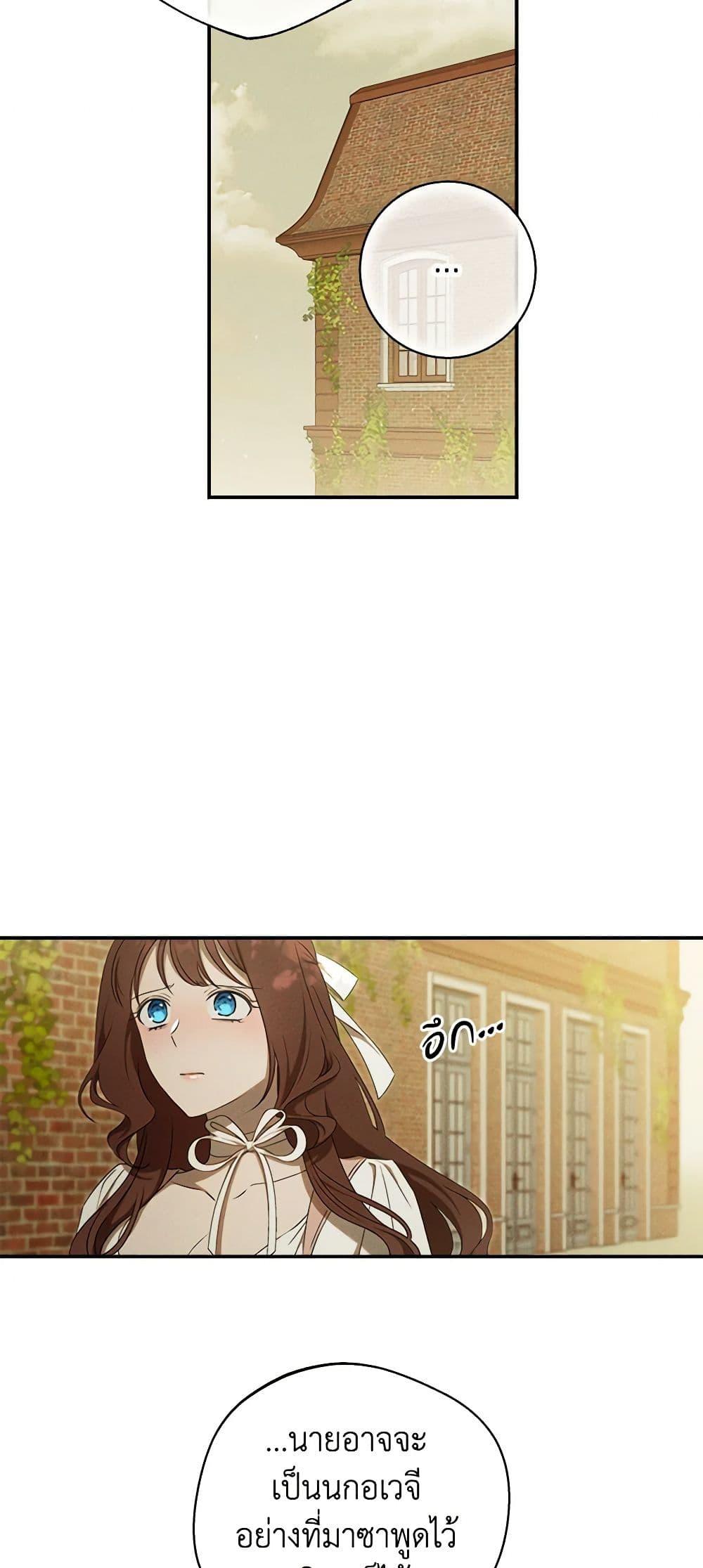 Manga-lc-com อ่านมังงะ อ่านการ์ตูน ออนไลน์ ฟรี The Bondservant ตอนที่ 1 2 3 4 5 6 7 8 9 10 11 12 13 14 ฟรี ไม่มีโฆษณา Manga-lc - อ่าน มังงะ อ่าน การ์ตูน ออนไลน์ อ่านมังงะ ฟรี