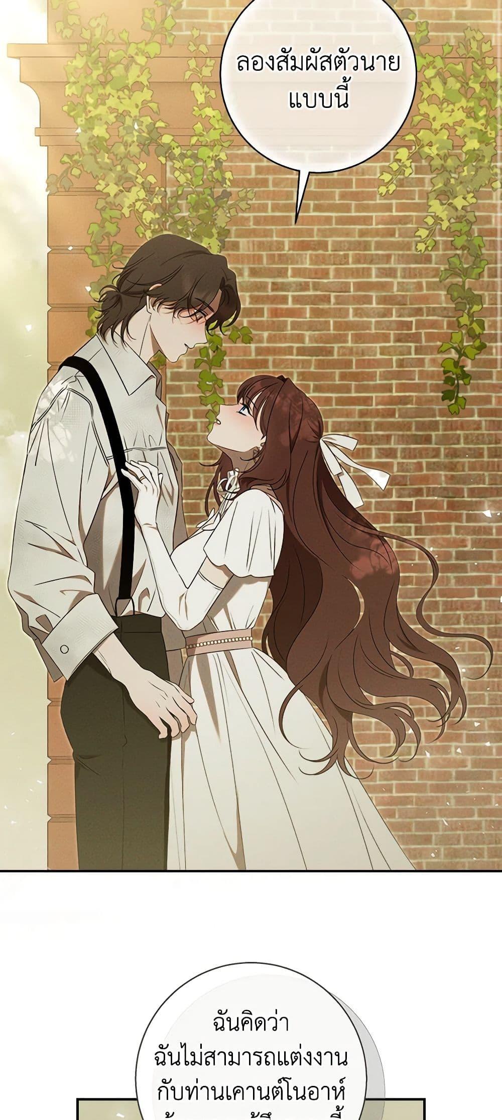 Manga-lc-com อ่านมังงะ อ่านการ์ตูน ออนไลน์ ฟรี The Bondservant ตอนที่ 1 2 3 4 5 6 7 8 9 10 11 12 13 14 ฟรี ไม่มีโฆษณา Manga-lc - อ่าน มังงะ อ่าน การ์ตูน ออนไลน์ อ่านมังงะ ฟรี
