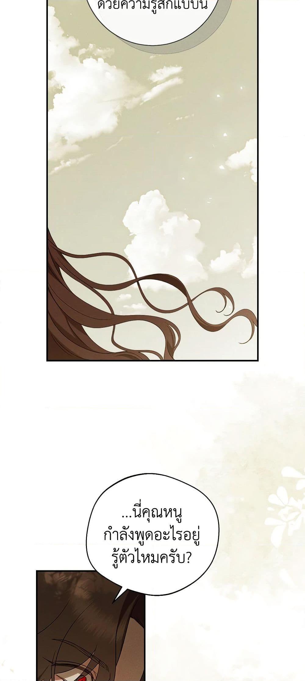 Manga-lc-com อ่านมังงะ อ่านการ์ตูน ออนไลน์ ฟรี The Bondservant ตอนที่ 1 2 3 4 5 6 7 8 9 10 11 12 13 14 ฟรี ไม่มีโฆษณา Manga-lc - อ่าน มังงะ อ่าน การ์ตูน ออนไลน์ อ่านมังงะ ฟรี