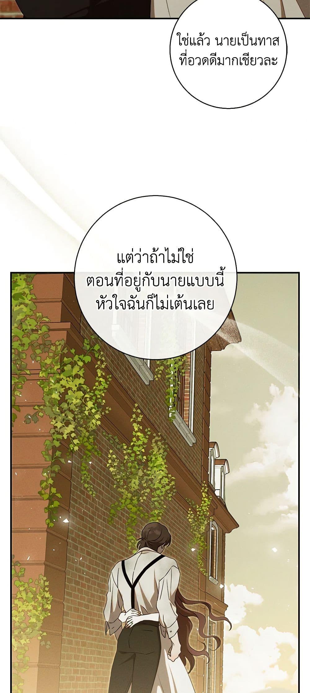 Manga-lc-com อ่านมังงะ อ่านการ์ตูน ออนไลน์ ฟรี The Bondservant ตอนที่ 1 2 3 4 5 6 7 8 9 10 11 12 13 14 ฟรี ไม่มีโฆษณา Manga-lc - อ่าน มังงะ อ่าน การ์ตูน ออนไลน์ อ่านมังงะ ฟรี