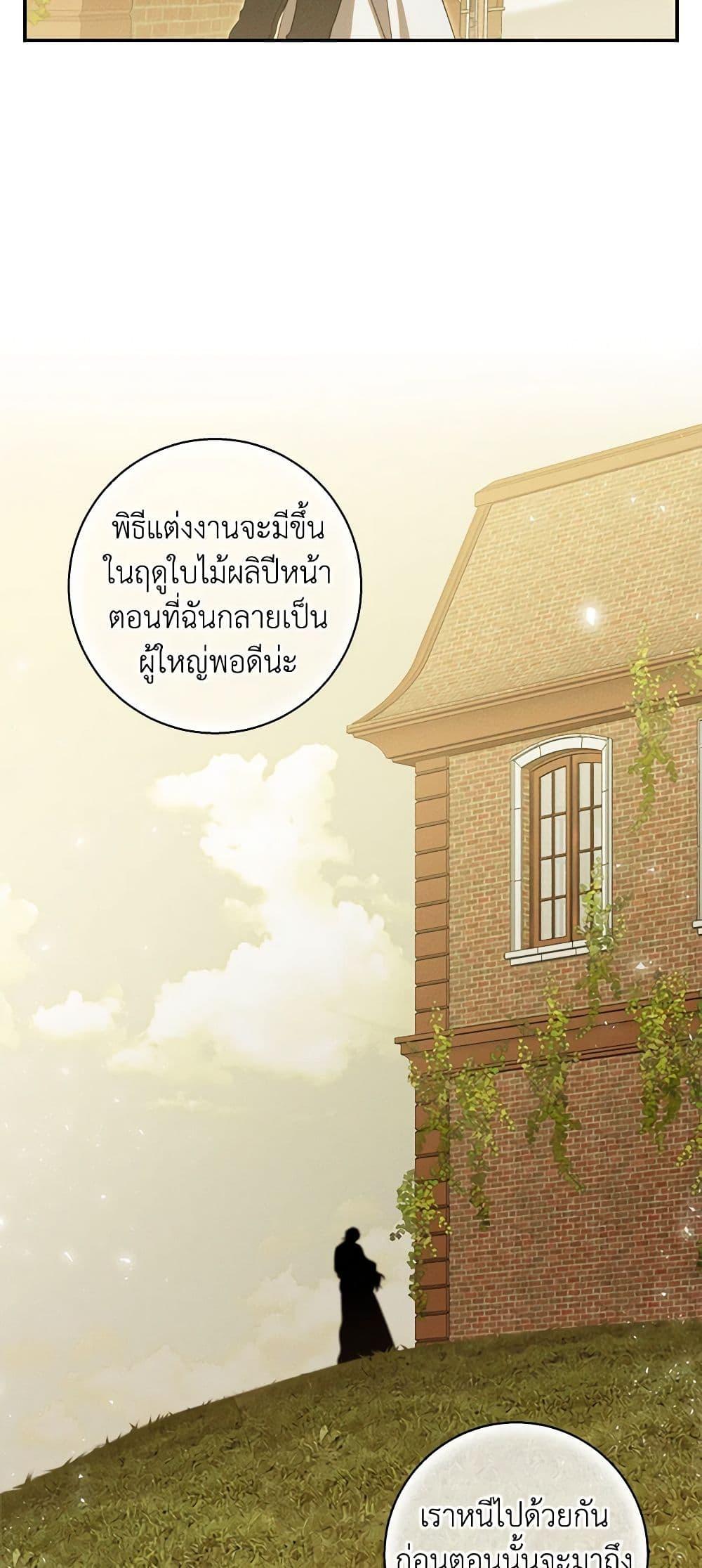 Manga-lc-com อ่านมังงะ อ่านการ์ตูน ออนไลน์ ฟรี The Bondservant ตอนที่ 1 2 3 4 5 6 7 8 9 10 11 12 13 14 ฟรี ไม่มีโฆษณา Manga-lc - อ่าน มังงะ อ่าน การ์ตูน ออนไลน์ อ่านมังงะ ฟรี