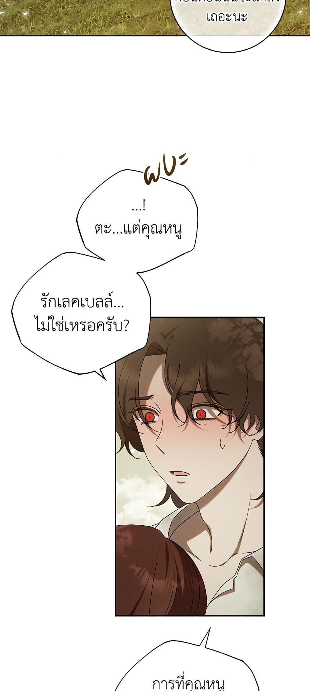 Manga-lc-com อ่านมังงะ อ่านการ์ตูน ออนไลน์ ฟรี The Bondservant ตอนที่ 1 2 3 4 5 6 7 8 9 10 11 12 13 14 ฟรี ไม่มีโฆษณา Manga-lc - อ่าน มังงะ อ่าน การ์ตูน ออนไลน์ อ่านมังงะ ฟรี