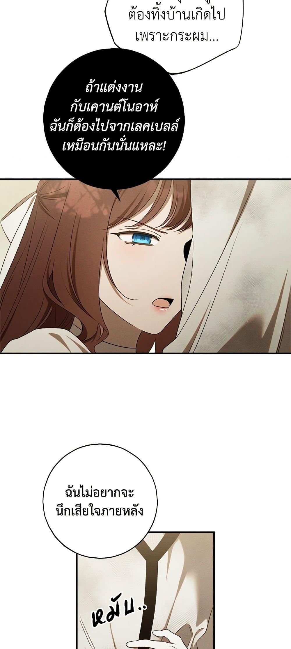 Manga-lc-com อ่านมังงะ อ่านการ์ตูน ออนไลน์ ฟรี The Bondservant ตอนที่ 1 2 3 4 5 6 7 8 9 10 11 12 13 14 ฟรี ไม่มีโฆษณา Manga-lc - อ่าน มังงะ อ่าน การ์ตูน ออนไลน์ อ่านมังงะ ฟรี