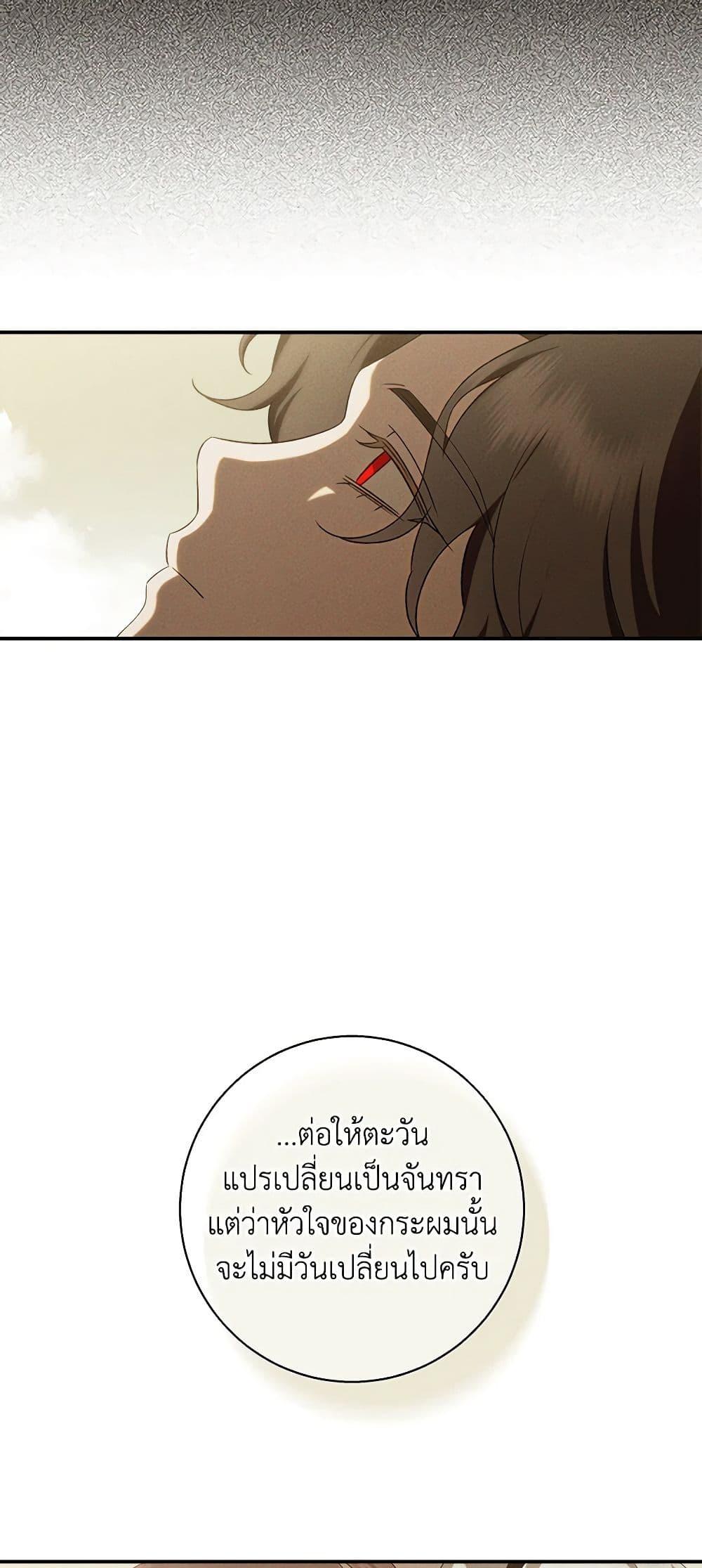 Manga-lc-com อ่านมังงะ อ่านการ์ตูน ออนไลน์ ฟรี The Bondservant ตอนที่ 1 2 3 4 5 6 7 8 9 10 11 12 13 14 ฟรี ไม่มีโฆษณา Manga-lc - อ่าน มังงะ อ่าน การ์ตูน ออนไลน์ อ่านมังงะ ฟรี