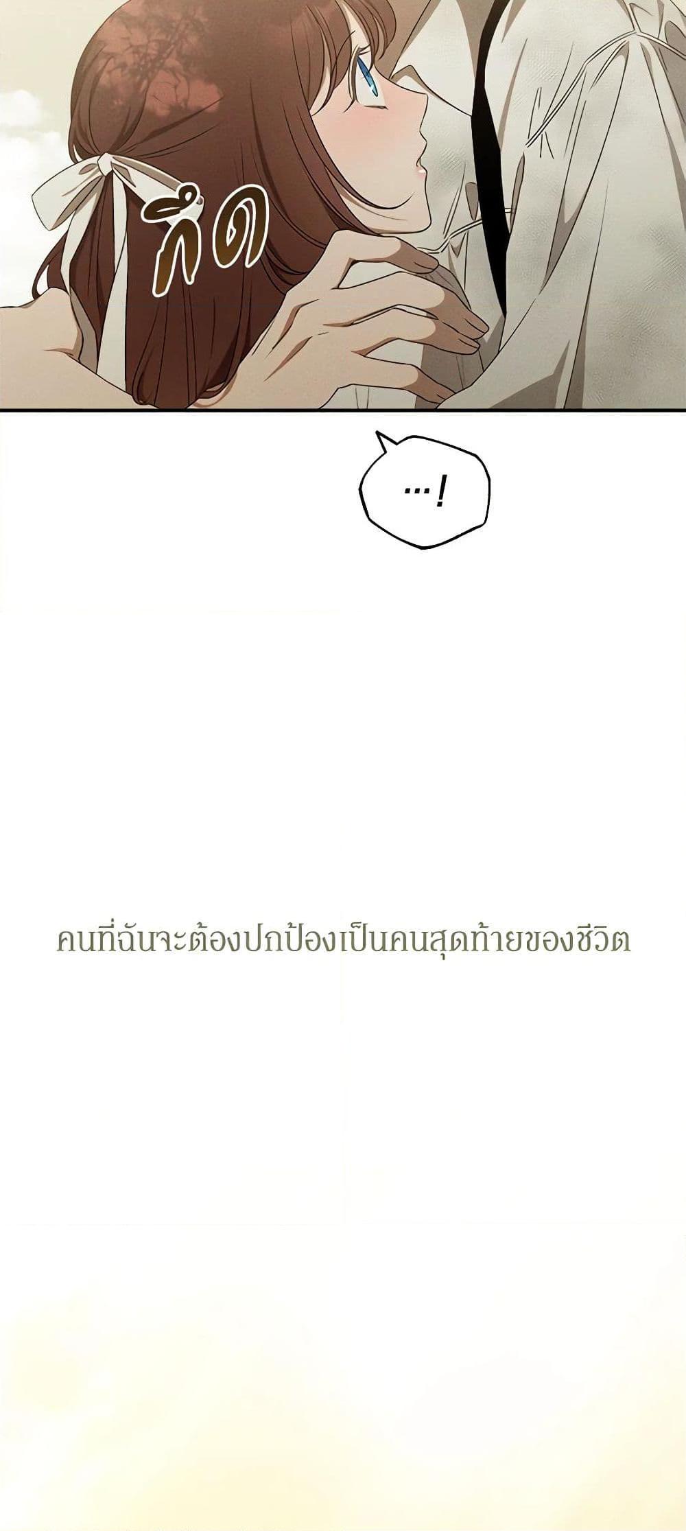 Manga-lc-com อ่านมังงะ อ่านการ์ตูน ออนไลน์ ฟรี The Bondservant ตอนที่ 1 2 3 4 5 6 7 8 9 10 11 12 13 14 ฟรี ไม่มีโฆษณา Manga-lc - อ่าน มังงะ อ่าน การ์ตูน ออนไลน์ อ่านมังงะ ฟรี
