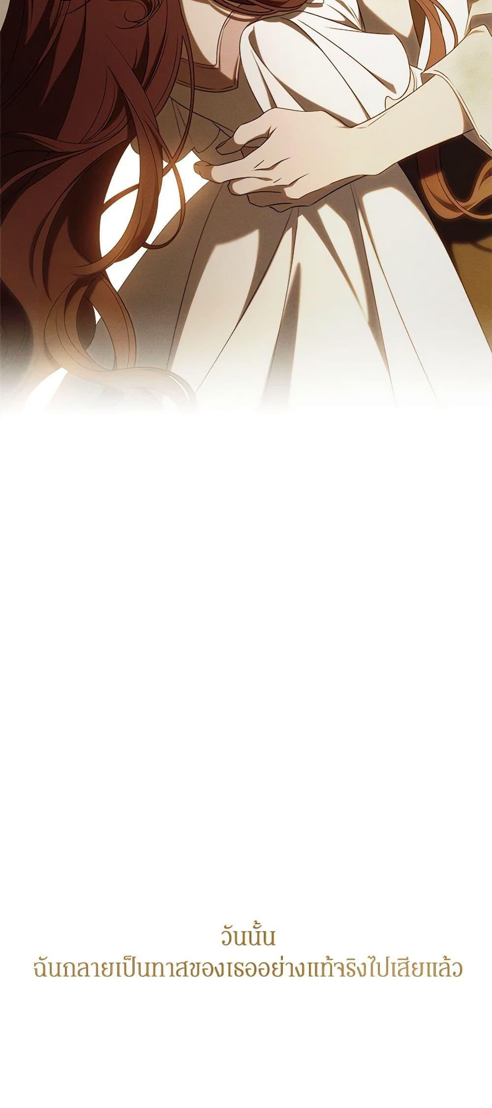 Manga-lc-com อ่านมังงะ อ่านการ์ตูน ออนไลน์ ฟรี The Bondservant ตอนที่ 1 2 3 4 5 6 7 8 9 10 11 12 13 14 ฟรี ไม่มีโฆษณา Manga-lc - อ่าน มังงะ อ่าน การ์ตูน ออนไลน์ อ่านมังงะ ฟรี