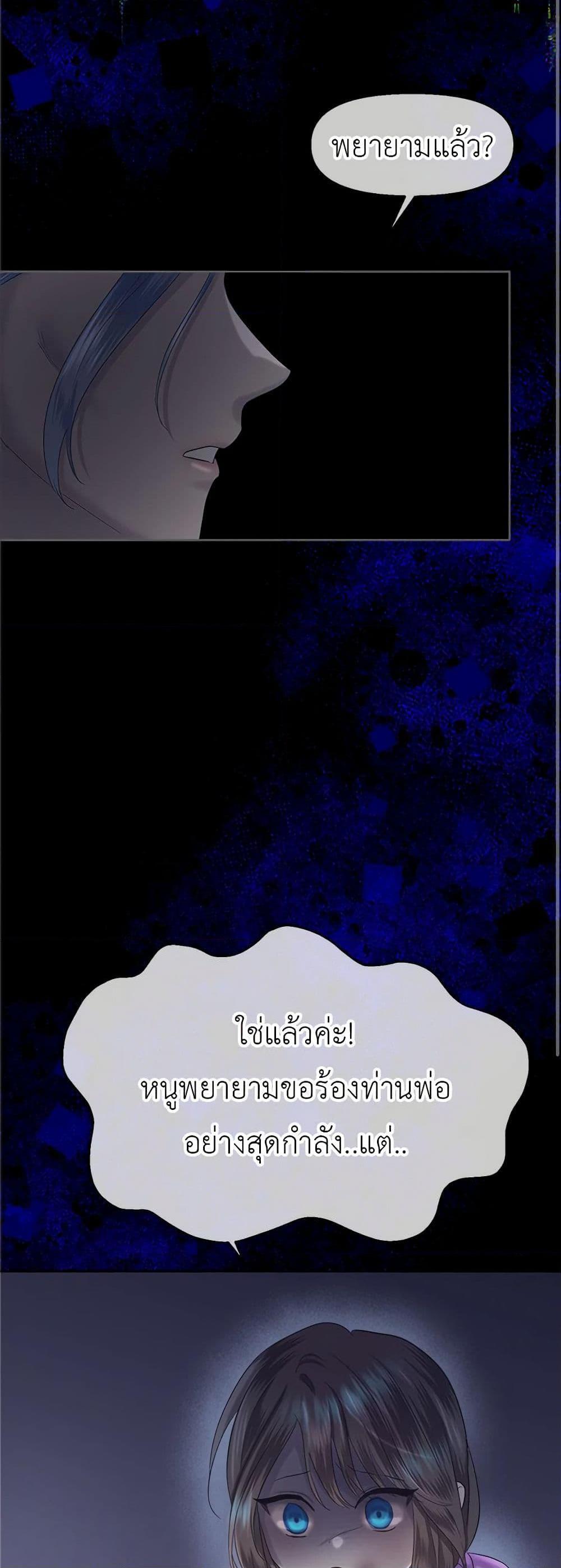 Manga-lc-com อ่านมังงะ อ่านการ์ตูน ออนไลน์ ฟรี My Destiny, it’s time to get it back ตอนที่ 1 2 3 4 5 6 7 8 9 10 11 12 13 14 ฟรี ไม่มีโฆษณา Manga-lc - อ่าน มังงะ อ่าน การ์ตูน ออนไลน์ อ่านมังงะ ฟรี