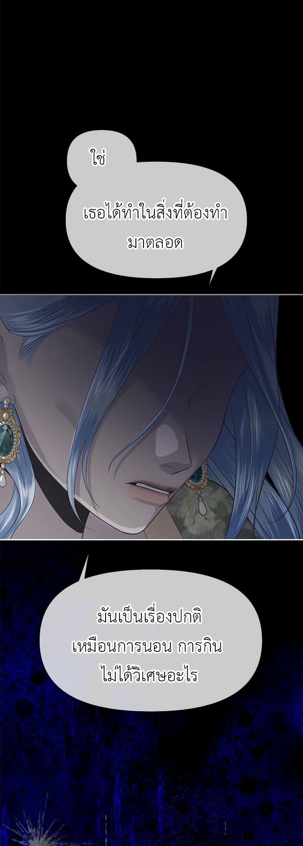Manga-lc-com อ่านมังงะ อ่านการ์ตูน ออนไลน์ ฟรี My Destiny, it’s time to get it back ตอนที่ 1 2 3 4 5 6 7 8 9 10 11 12 13 14 ฟรี ไม่มีโฆษณา Manga-lc - อ่าน มังงะ อ่าน การ์ตูน ออนไลน์ อ่านมังงะ ฟรี