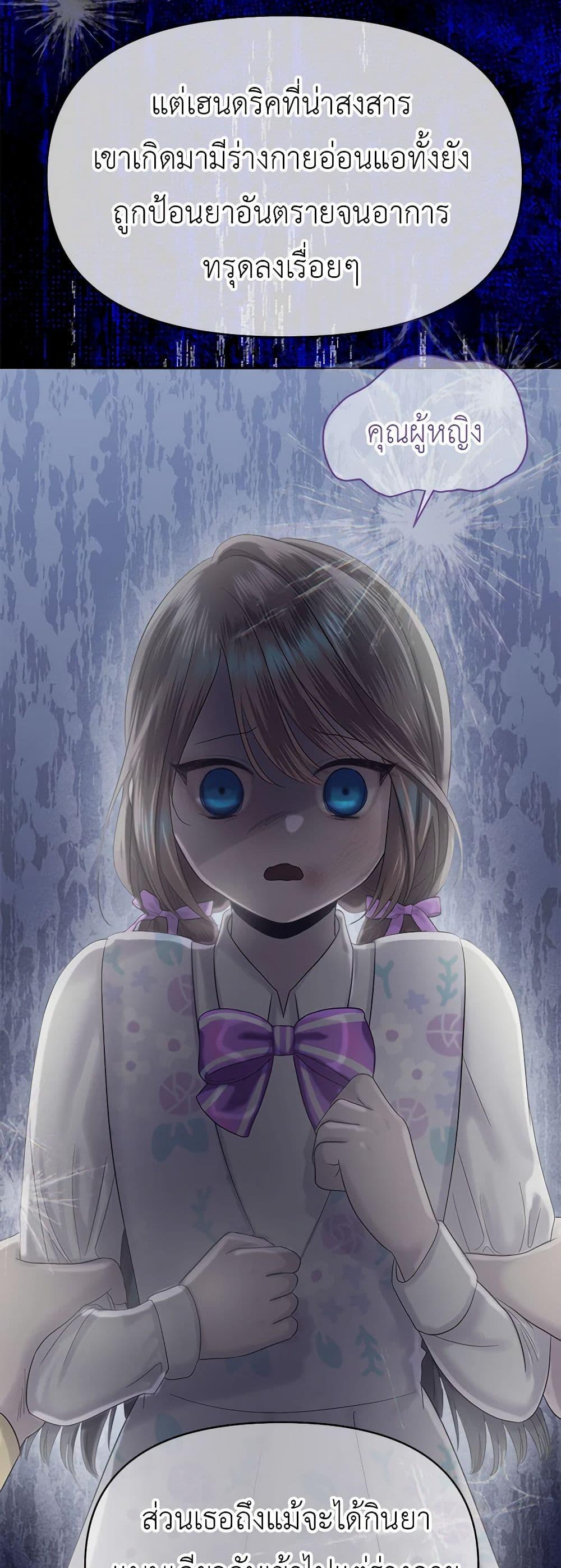 Manga-lc-com อ่านมังงะ อ่านการ์ตูน ออนไลน์ ฟรี My Destiny, it’s time to get it back ตอนที่ 1 2 3 4 5 6 7 8 9 10 11 12 13 14 ฟรี ไม่มีโฆษณา Manga-lc - อ่าน มังงะ อ่าน การ์ตูน ออนไลน์ อ่านมังงะ ฟรี