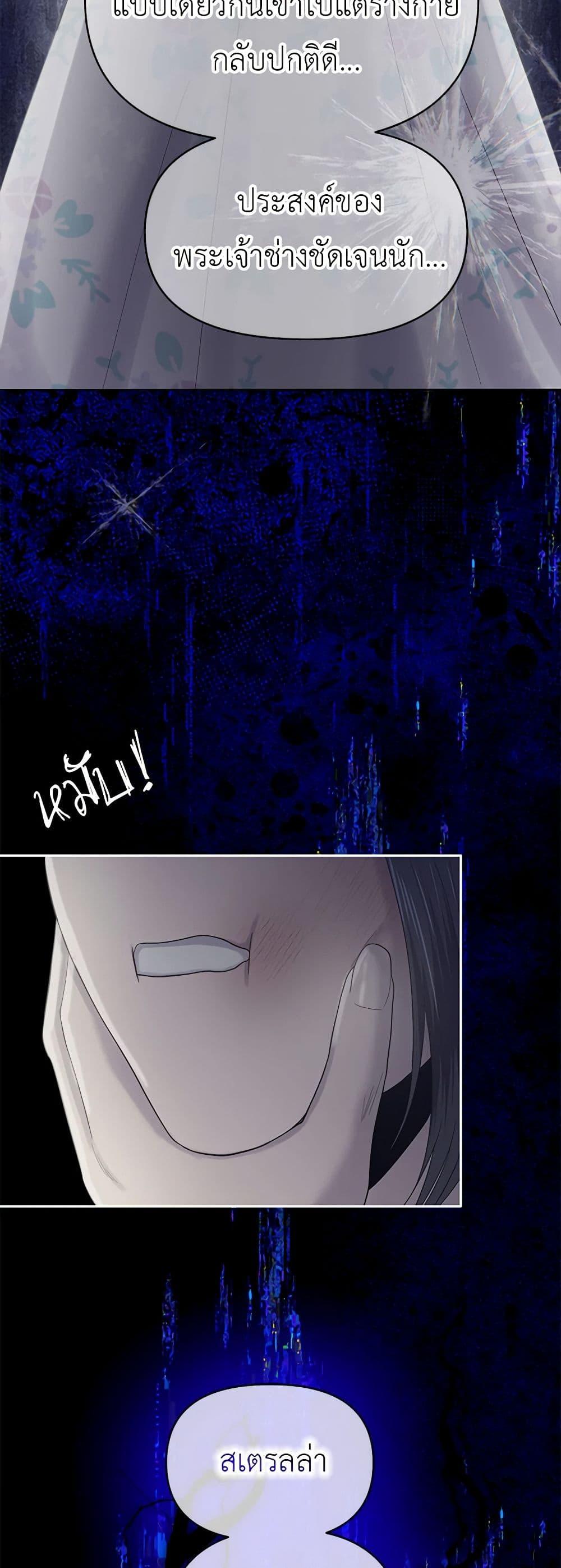 Manga-lc-com อ่านมังงะ อ่านการ์ตูน ออนไลน์ ฟรี My Destiny, it’s time to get it back ตอนที่ 1 2 3 4 5 6 7 8 9 10 11 12 13 14 ฟรี ไม่มีโฆษณา Manga-lc - อ่าน มังงะ อ่าน การ์ตูน ออนไลน์ อ่านมังงะ ฟรี