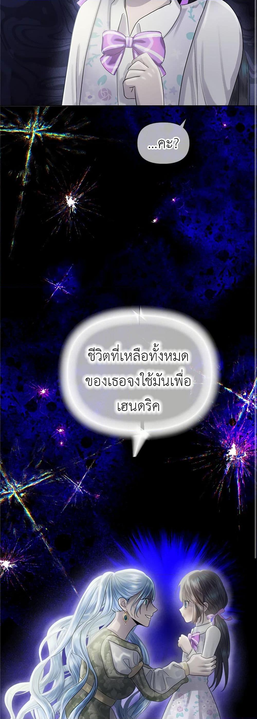 Manga-lc-com อ่านมังงะ อ่านการ์ตูน ออนไลน์ ฟรี My Destiny, it’s time to get it back ตอนที่ 1 2 3 4 5 6 7 8 9 10 11 12 13 14 ฟรี ไม่มีโฆษณา Manga-lc - อ่าน มังงะ อ่าน การ์ตูน ออนไลน์ อ่านมังงะ ฟรี