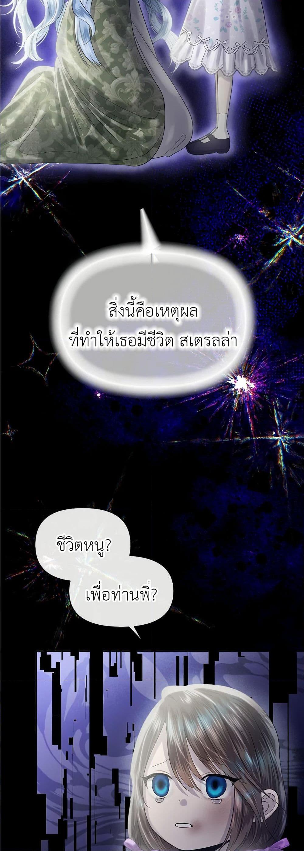 Manga-lc-com อ่านมังงะ อ่านการ์ตูน ออนไลน์ ฟรี My Destiny, it’s time to get it back ตอนที่ 1 2 3 4 5 6 7 8 9 10 11 12 13 14 ฟรี ไม่มีโฆษณา Manga-lc - อ่าน มังงะ อ่าน การ์ตูน ออนไลน์ อ่านมังงะ ฟรี