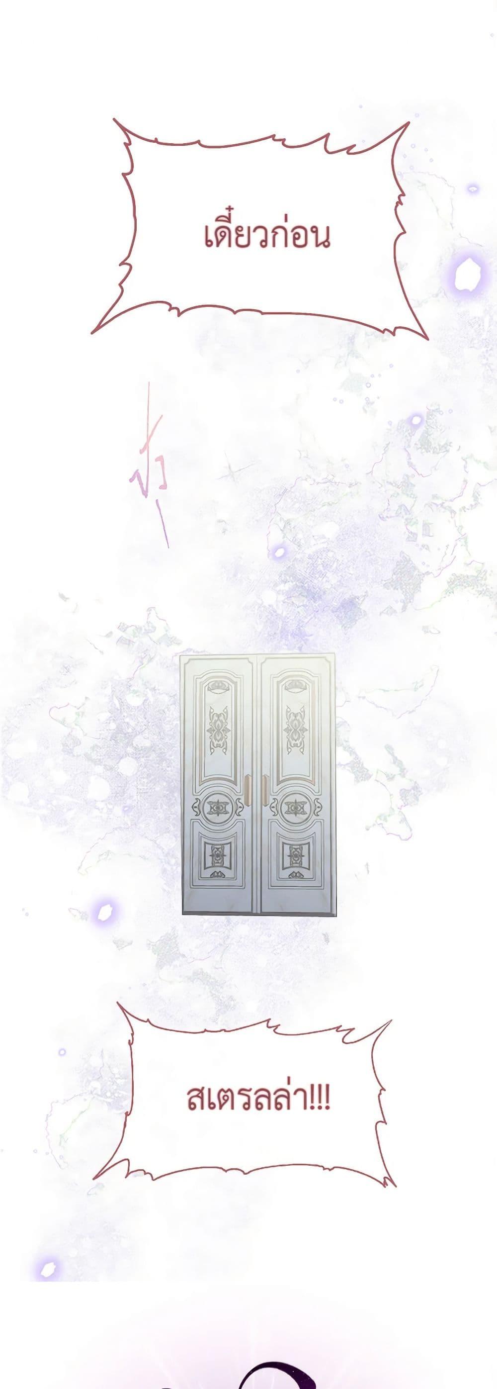 Manga-lc-com อ่านมังงะ อ่านการ์ตูน ออนไลน์ ฟรี My Destiny, it’s time to get it back ตอนที่ 1 2 3 4 5 6 7 8 9 10 11 12 13 14 ฟรี ไม่มีโฆษณา Manga-lc - อ่าน มังงะ อ่าน การ์ตูน ออนไลน์ อ่านมังงะ ฟรี