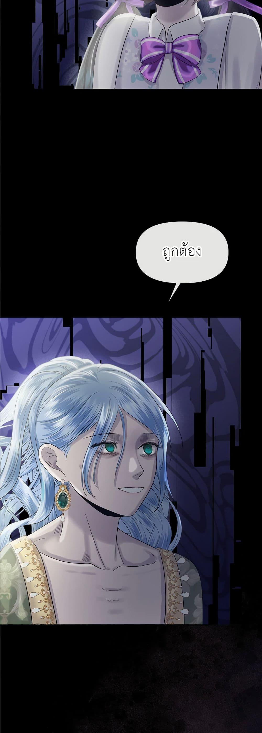 Manga-lc-com อ่านมังงะ อ่านการ์ตูน ออนไลน์ ฟรี My Destiny, it’s time to get it back ตอนที่ 1 2 3 4 5 6 7 8 9 10 11 12 13 14 ฟรี ไม่มีโฆษณา Manga-lc - อ่าน มังงะ อ่าน การ์ตูน ออนไลน์ อ่านมังงะ ฟรี