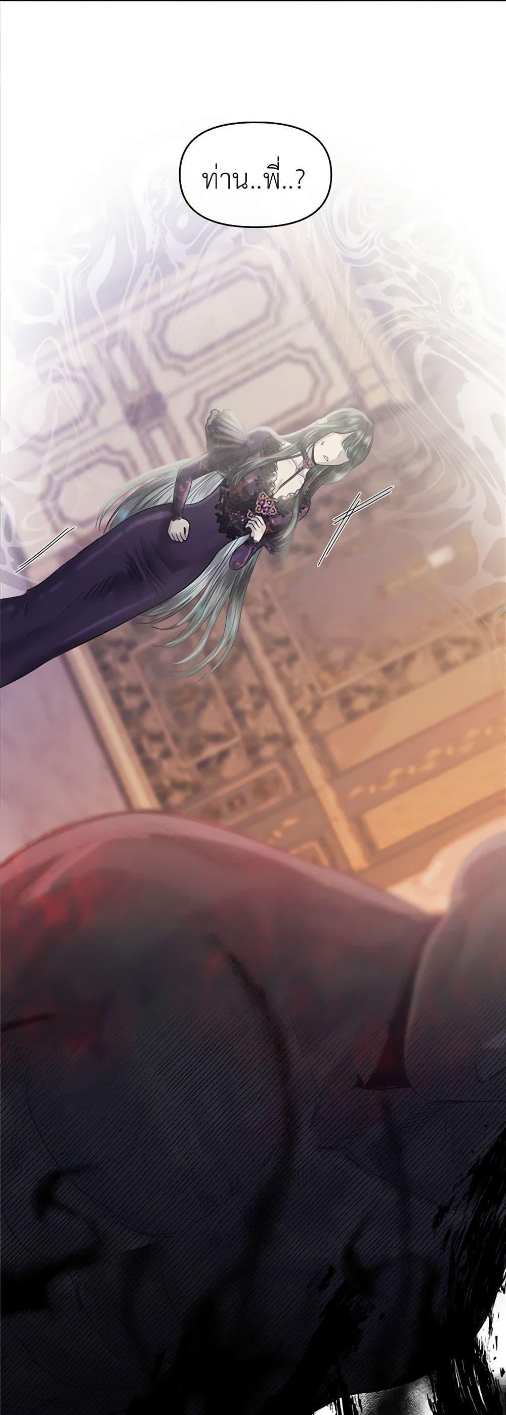 Manga-lc-com อ่านมังงะ อ่านการ์ตูน ออนไลน์ ฟรี My Destiny, it’s time to get it back ตอนที่ 1 2 3 4 5 6 7 8 9 10 11 12 13 14 ฟรี ไม่มีโฆษณา Manga-lc - อ่าน มังงะ อ่าน การ์ตูน ออนไลน์ อ่านมังงะ ฟรี