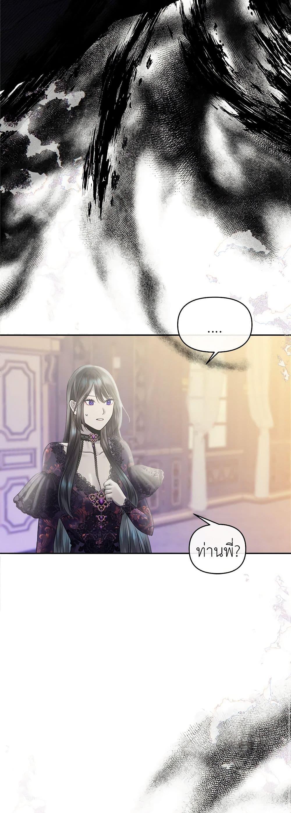 Manga-lc-com อ่านมังงะ อ่านการ์ตูน ออนไลน์ ฟรี My Destiny, it’s time to get it back ตอนที่ 1 2 3 4 5 6 7 8 9 10 11 12 13 14 ฟรี ไม่มีโฆษณา Manga-lc - อ่าน มังงะ อ่าน การ์ตูน ออนไลน์ อ่านมังงะ ฟรี