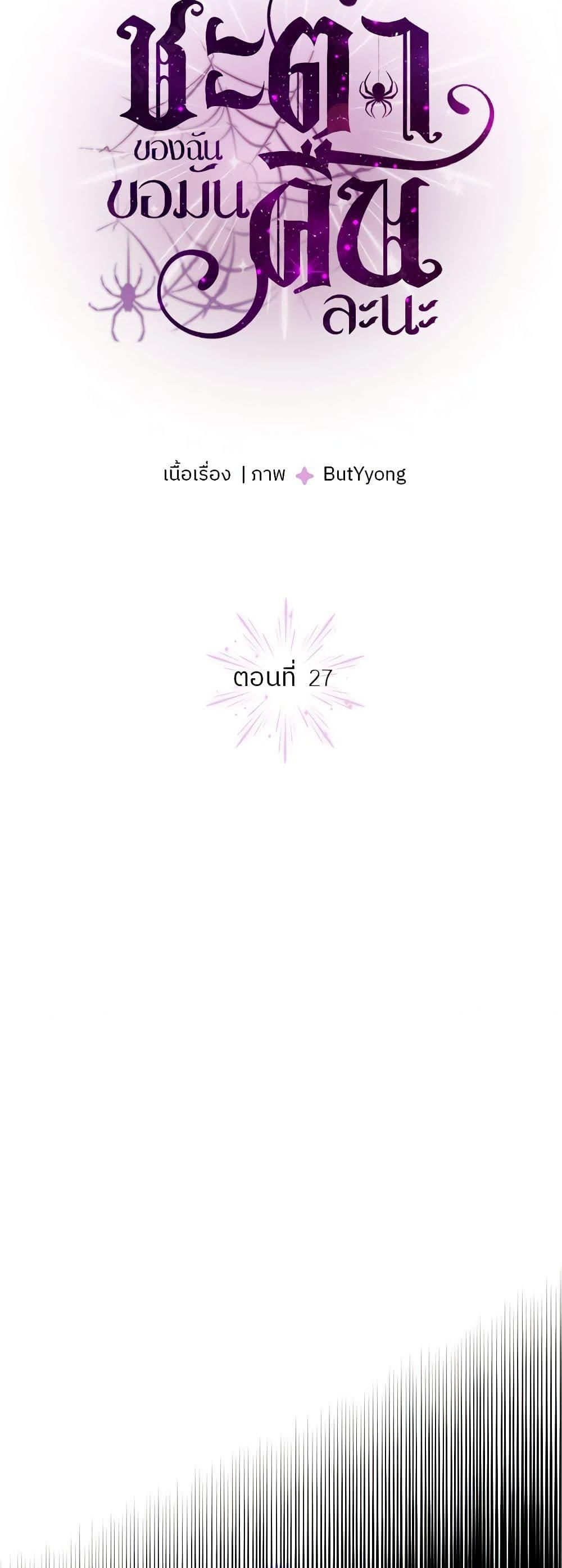 Manga-lc-com อ่านมังงะ อ่านการ์ตูน ออนไลน์ ฟรี My Destiny, it’s time to get it back ตอนที่ 1 2 3 4 5 6 7 8 9 10 11 12 13 14 ฟรี ไม่มีโฆษณา Manga-lc - อ่าน มังงะ อ่าน การ์ตูน ออนไลน์ อ่านมังงะ ฟรี