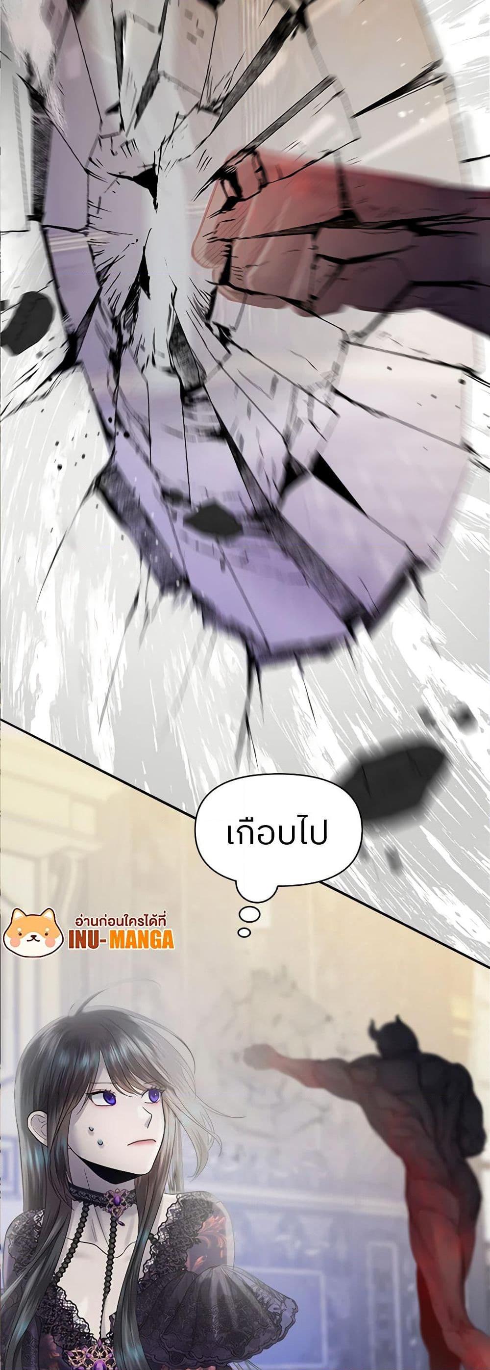 Manga-lc-com อ่านมังงะ อ่านการ์ตูน ออนไลน์ ฟรี My Destiny, it’s time to get it back ตอนที่ 1 2 3 4 5 6 7 8 9 10 11 12 13 14 ฟรี ไม่มีโฆษณา Manga-lc - อ่าน มังงะ อ่าน การ์ตูน ออนไลน์ อ่านมังงะ ฟรี