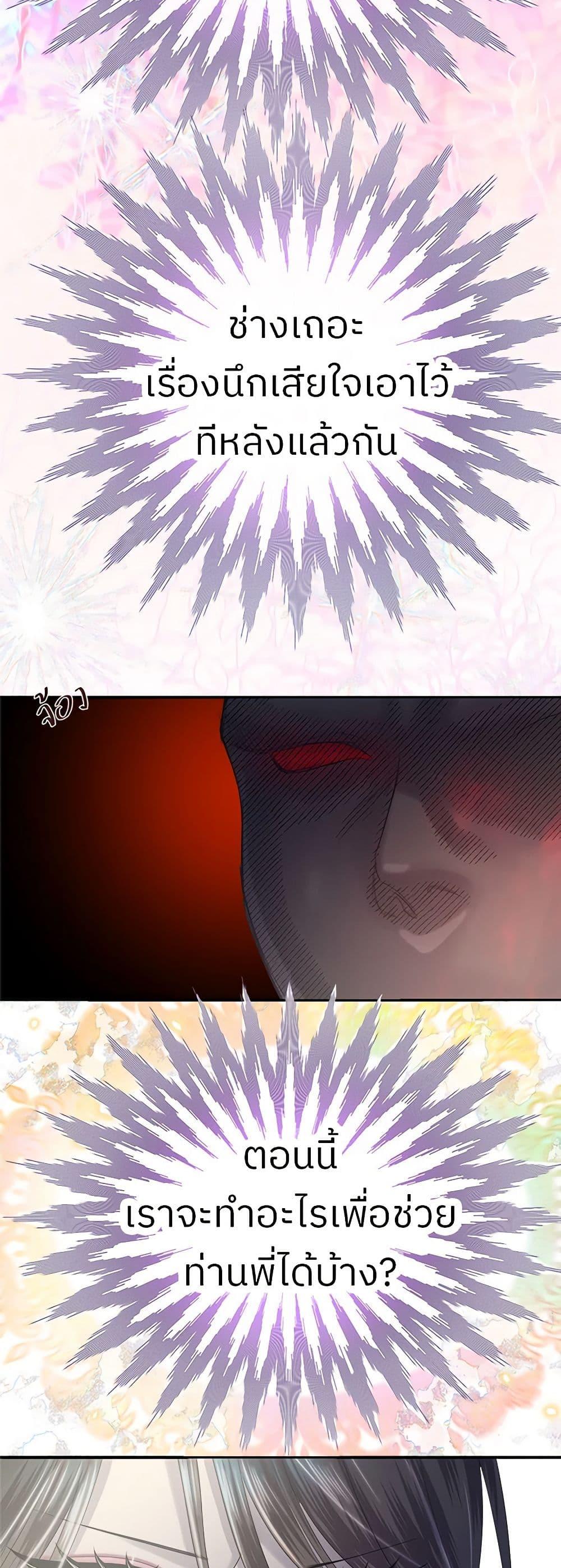 Manga-lc-com อ่านมังงะ อ่านการ์ตูน ออนไลน์ ฟรี My Destiny, it’s time to get it back ตอนที่ 1 2 3 4 5 6 7 8 9 10 11 12 13 14 ฟรี ไม่มีโฆษณา Manga-lc - อ่าน มังงะ อ่าน การ์ตูน ออนไลน์ อ่านมังงะ ฟรี