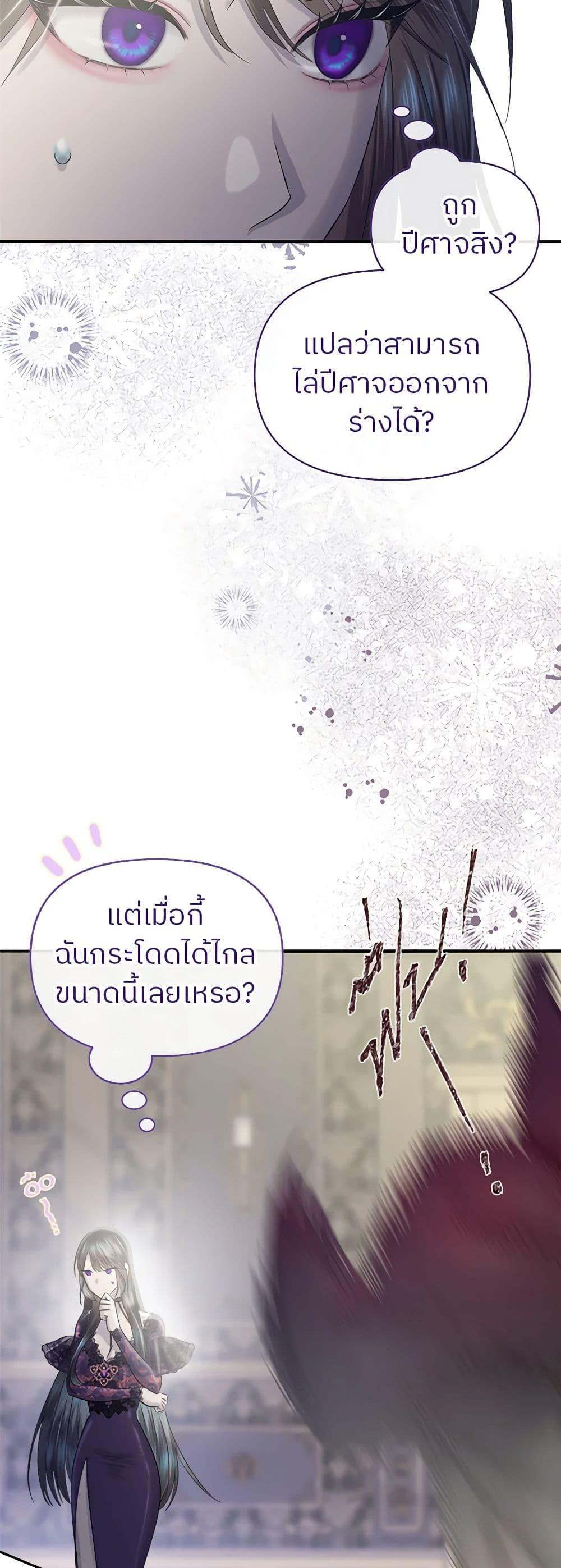 Manga-lc-com อ่านมังงะ อ่านการ์ตูน ออนไลน์ ฟรี My Destiny, it’s time to get it back ตอนที่ 1 2 3 4 5 6 7 8 9 10 11 12 13 14 ฟรี ไม่มีโฆษณา Manga-lc - อ่าน มังงะ อ่าน การ์ตูน ออนไลน์ อ่านมังงะ ฟรี