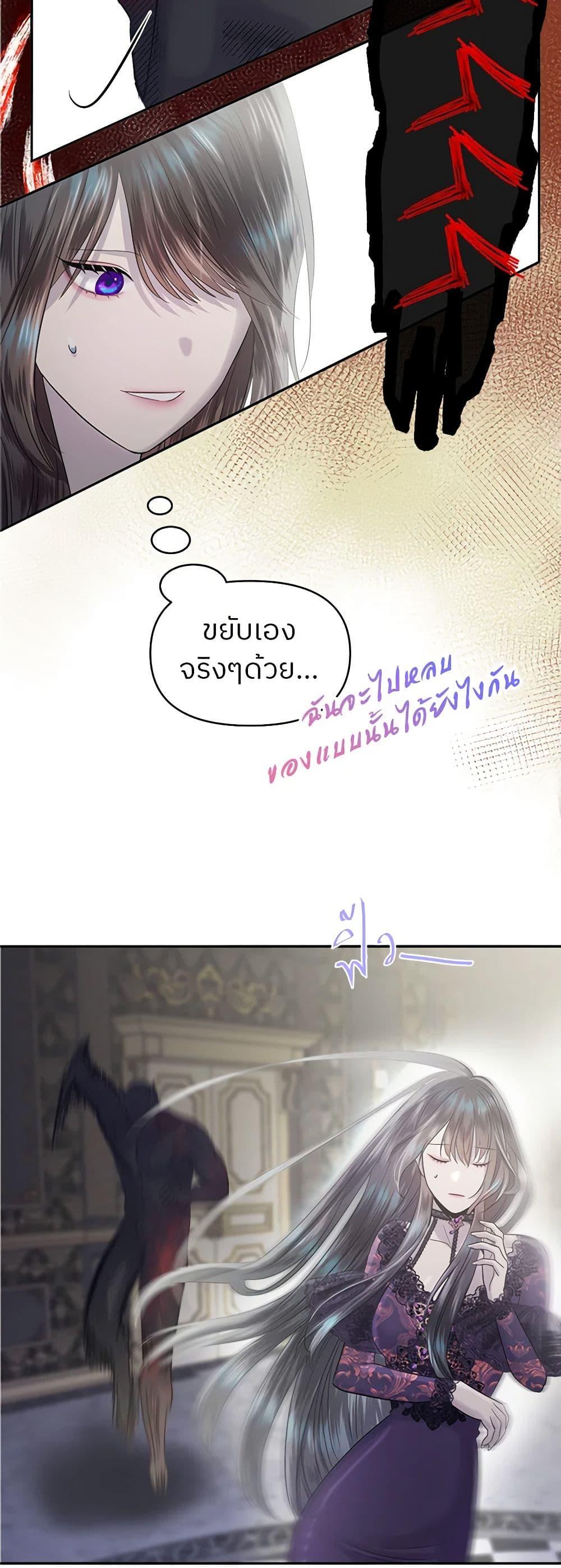 Manga-lc-com อ่านมังงะ อ่านการ์ตูน ออนไลน์ ฟรี My Destiny, it’s time to get it back ตอนที่ 1 2 3 4 5 6 7 8 9 10 11 12 13 14 ฟรี ไม่มีโฆษณา Manga-lc - อ่าน มังงะ อ่าน การ์ตูน ออนไลน์ อ่านมังงะ ฟรี