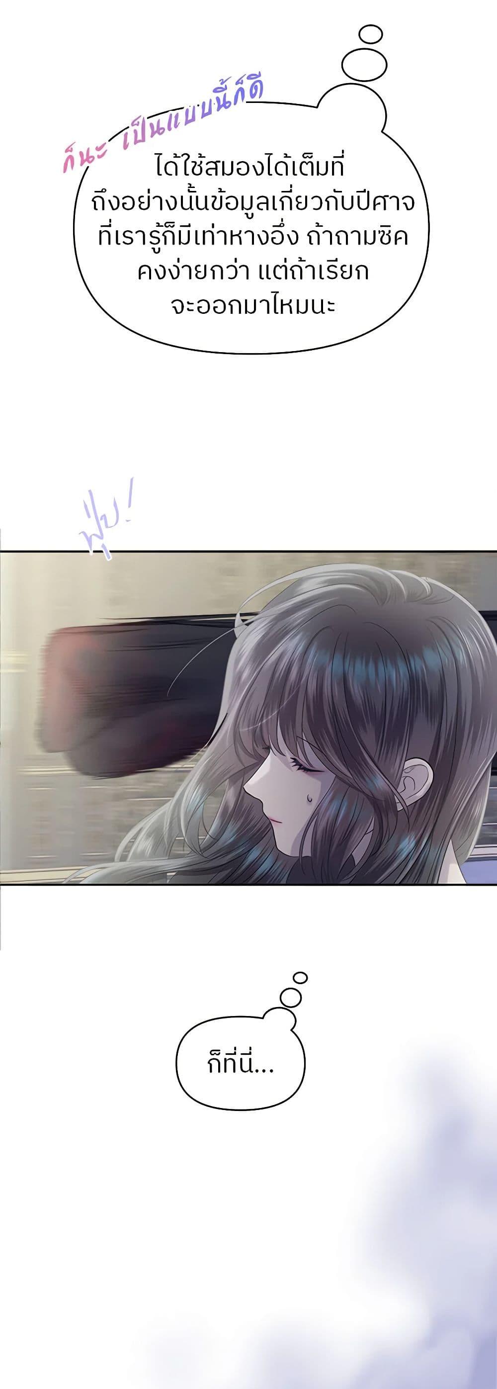 Manga-lc-com อ่านมังงะ อ่านการ์ตูน ออนไลน์ ฟรี My Destiny, it’s time to get it back ตอนที่ 1 2 3 4 5 6 7 8 9 10 11 12 13 14 ฟรี ไม่มีโฆษณา Manga-lc - อ่าน มังงะ อ่าน การ์ตูน ออนไลน์ อ่านมังงะ ฟรี