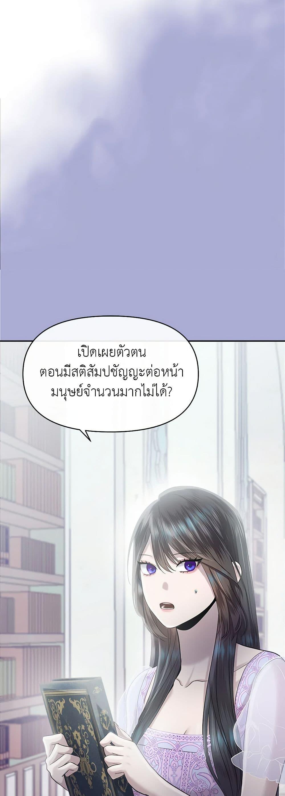 Manga-lc-com อ่านมังงะ อ่านการ์ตูน ออนไลน์ ฟรี My Destiny, it’s time to get it back ตอนที่ 1 2 3 4 5 6 7 8 9 10 11 12 13 14 ฟรี ไม่มีโฆษณา Manga-lc - อ่าน มังงะ อ่าน การ์ตูน ออนไลน์ อ่านมังงะ ฟรี