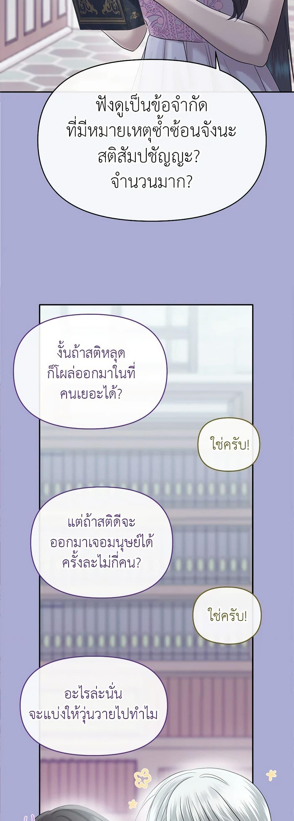 Manga-lc-com อ่านมังงะ อ่านการ์ตูน ออนไลน์ ฟรี My Destiny, it’s time to get it back ตอนที่ 1 2 3 4 5 6 7 8 9 10 11 12 13 14 ฟรี ไม่มีโฆษณา Manga-lc - อ่าน มังงะ อ่าน การ์ตูน ออนไลน์ อ่านมังงะ ฟรี