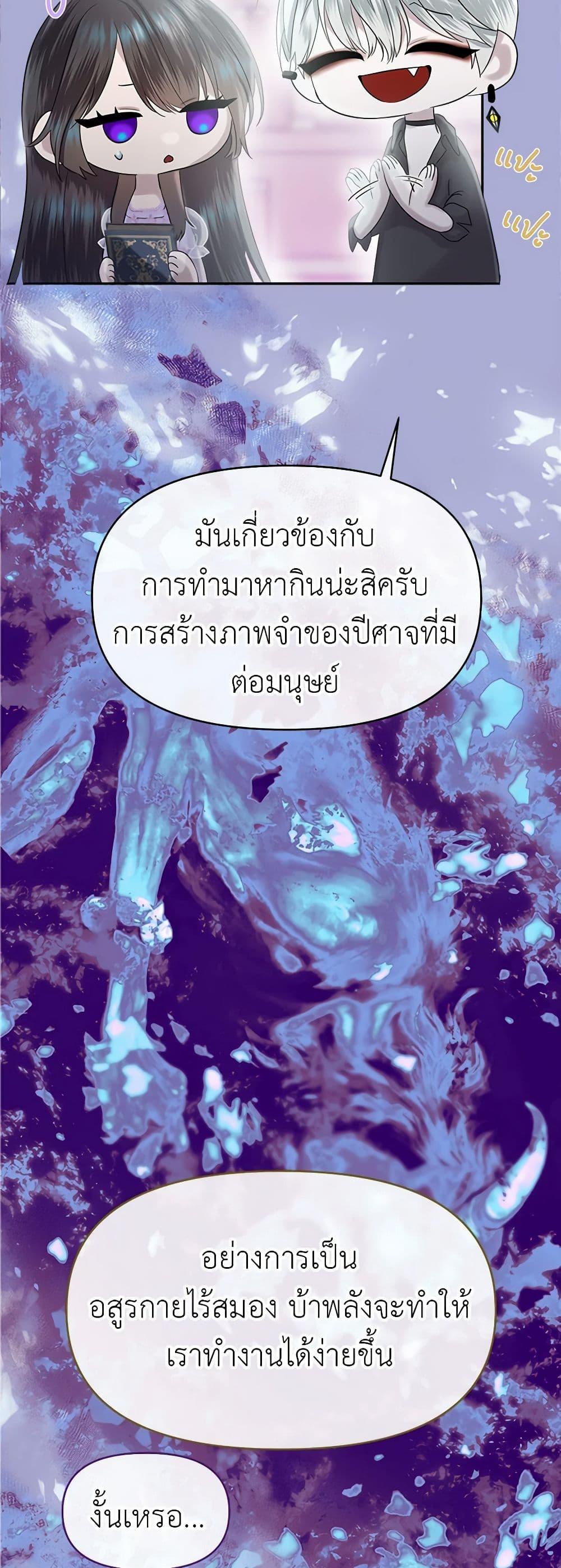 Manga-lc-com อ่านมังงะ อ่านการ์ตูน ออนไลน์ ฟรี My Destiny, it’s time to get it back ตอนที่ 1 2 3 4 5 6 7 8 9 10 11 12 13 14 ฟรี ไม่มีโฆษณา Manga-lc - อ่าน มังงะ อ่าน การ์ตูน ออนไลน์ อ่านมังงะ ฟรี