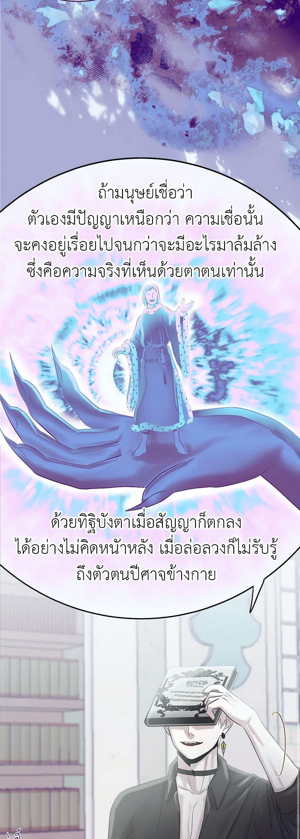Manga-lc-com อ่านมังงะ อ่านการ์ตูน ออนไลน์ ฟรี My Destiny, it’s time to get it back ตอนที่ 1 2 3 4 5 6 7 8 9 10 11 12 13 14 ฟรี ไม่มีโฆษณา Manga-lc - อ่าน มังงะ อ่าน การ์ตูน ออนไลน์ อ่านมังงะ ฟรี