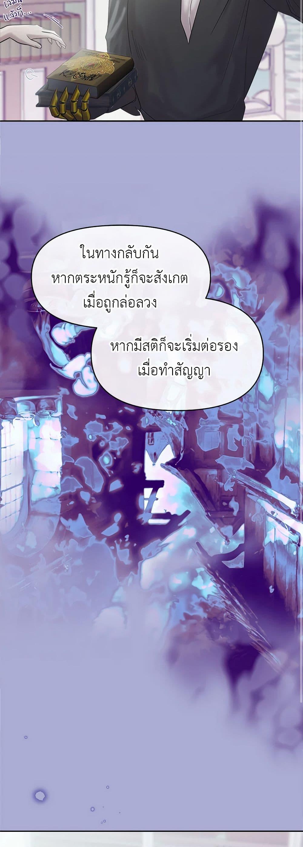 Manga-lc-com อ่านมังงะ อ่านการ์ตูน ออนไลน์ ฟรี My Destiny, it’s time to get it back ตอนที่ 1 2 3 4 5 6 7 8 9 10 11 12 13 14 ฟรี ไม่มีโฆษณา Manga-lc - อ่าน มังงะ อ่าน การ์ตูน ออนไลน์ อ่านมังงะ ฟรี