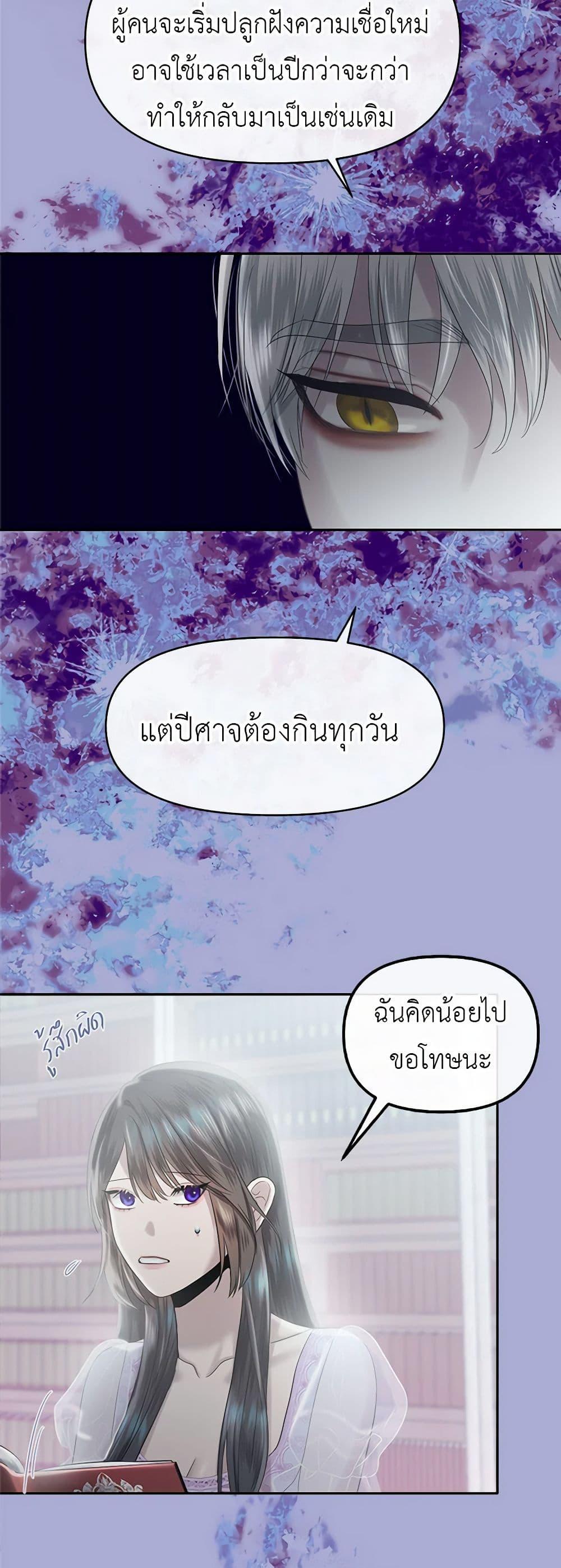 Manga-lc-com อ่านมังงะ อ่านการ์ตูน ออนไลน์ ฟรี My Destiny, it’s time to get it back ตอนที่ 1 2 3 4 5 6 7 8 9 10 11 12 13 14 ฟรี ไม่มีโฆษณา Manga-lc - อ่าน มังงะ อ่าน การ์ตูน ออนไลน์ อ่านมังงะ ฟรี