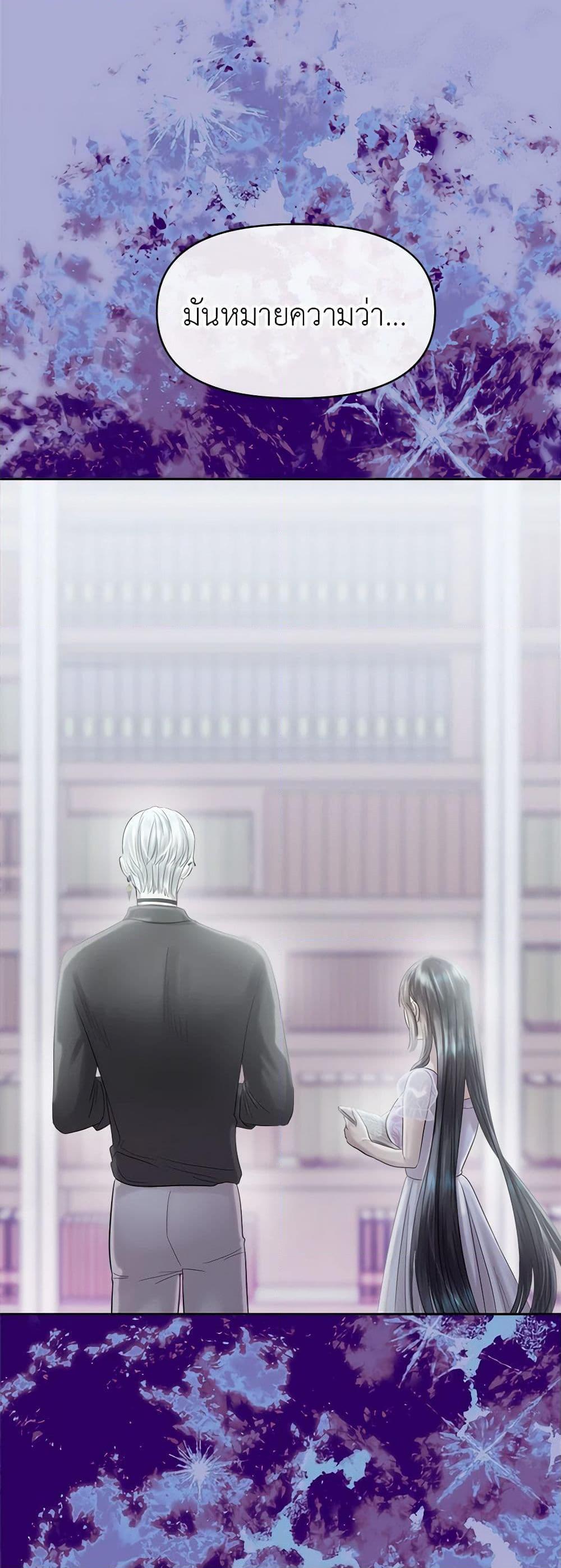 Manga-lc-com อ่านมังงะ อ่านการ์ตูน ออนไลน์ ฟรี My Destiny, it’s time to get it back ตอนที่ 1 2 3 4 5 6 7 8 9 10 11 12 13 14 ฟรี ไม่มีโฆษณา Manga-lc - อ่าน มังงะ อ่าน การ์ตูน ออนไลน์ อ่านมังงะ ฟรี