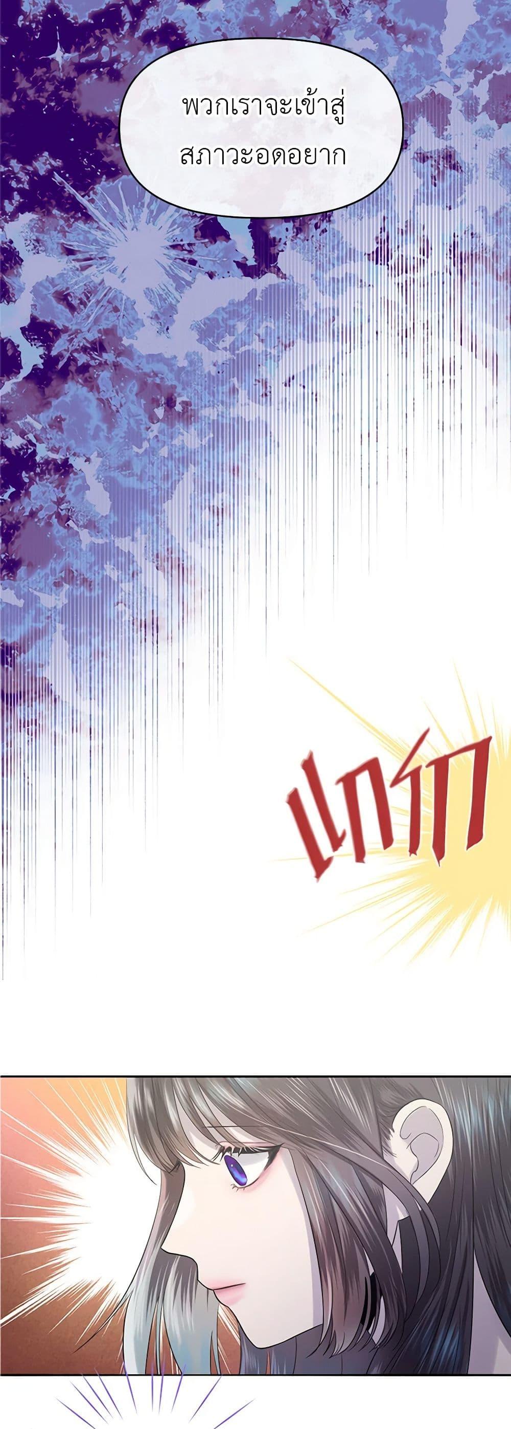 Manga-lc-com อ่านมังงะ อ่านการ์ตูน ออนไลน์ ฟรี My Destiny, it’s time to get it back ตอนที่ 1 2 3 4 5 6 7 8 9 10 11 12 13 14 ฟรี ไม่มีโฆษณา Manga-lc - อ่าน มังงะ อ่าน การ์ตูน ออนไลน์ อ่านมังงะ ฟรี