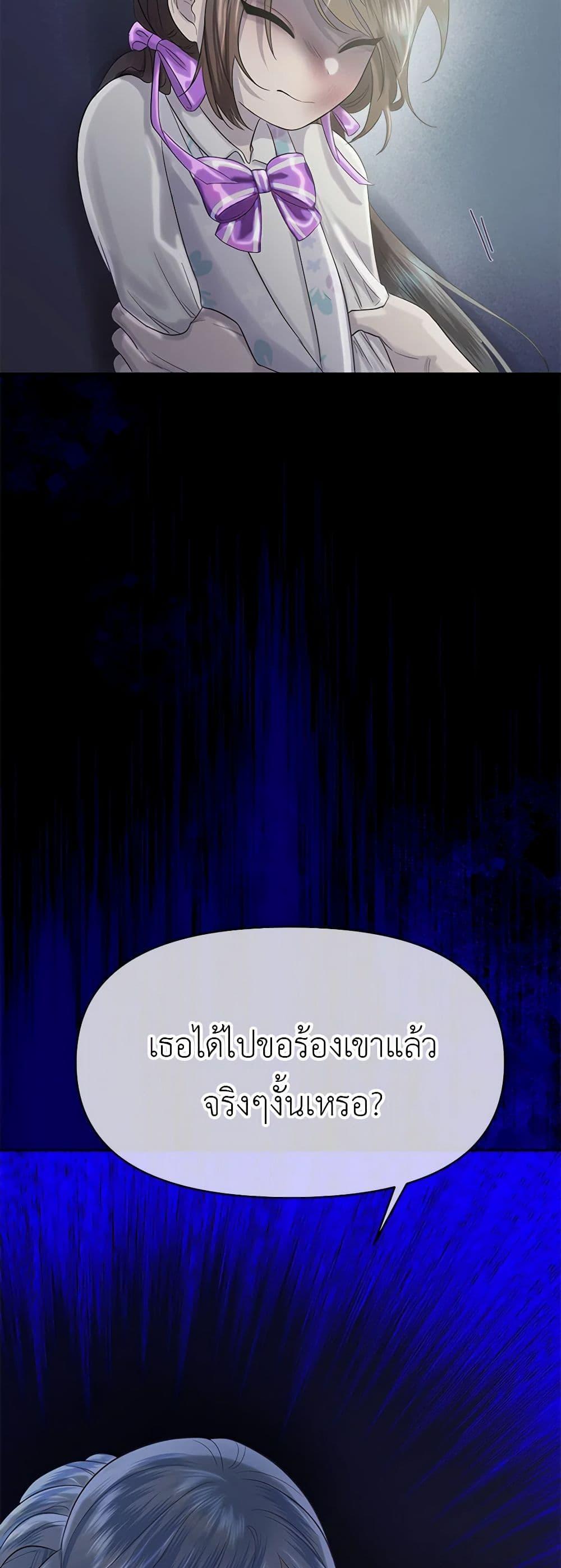 Manga-lc-com อ่านมังงะ อ่านการ์ตูน ออนไลน์ ฟรี My Destiny, it’s time to get it back ตอนที่ 1 2 3 4 5 6 7 8 9 10 11 12 13 14 ฟรี ไม่มีโฆษณา Manga-lc - อ่าน มังงะ อ่าน การ์ตูน ออนไลน์ อ่านมังงะ ฟรี