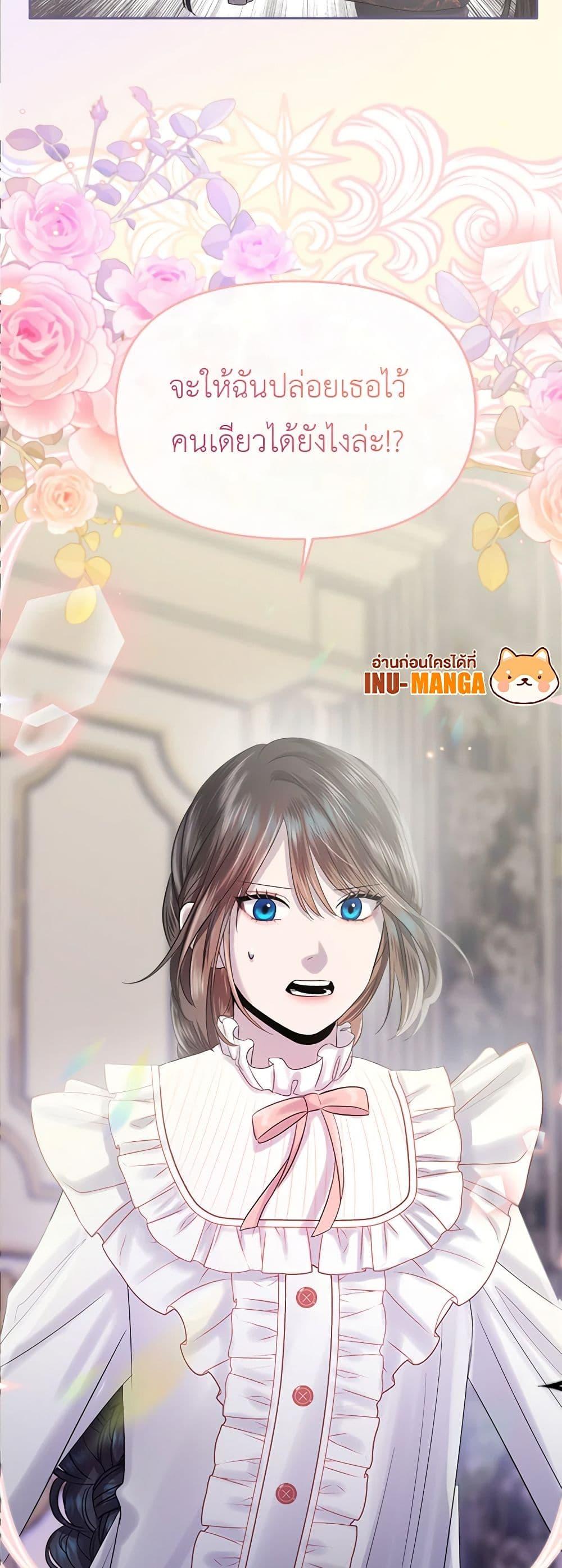 Manga-lc-com อ่านมังงะ อ่านการ์ตูน ออนไลน์ ฟรี My Destiny, it’s time to get it back ตอนที่ 1 2 3 4 5 6 7 8 9 10 11 12 13 14 ฟรี ไม่มีโฆษณา Manga-lc - อ่าน มังงะ อ่าน การ์ตูน ออนไลน์ อ่านมังงะ ฟรี