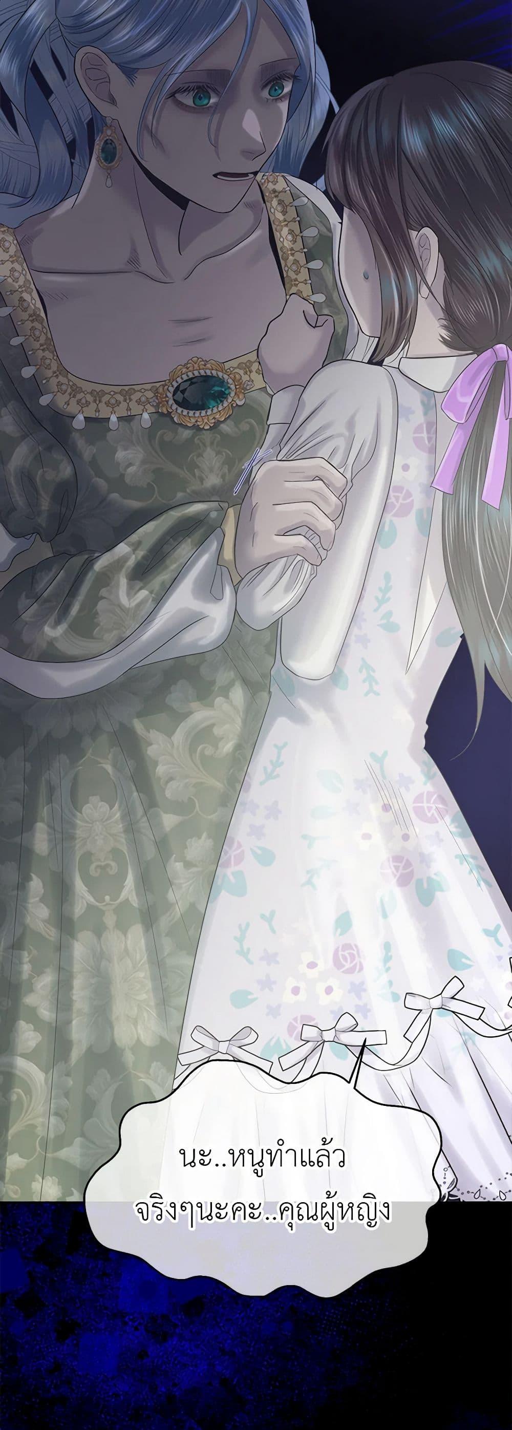 Manga-lc-com อ่านมังงะ อ่านการ์ตูน ออนไลน์ ฟรี My Destiny, it’s time to get it back ตอนที่ 1 2 3 4 5 6 7 8 9 10 11 12 13 14 ฟรี ไม่มีโฆษณา Manga-lc - อ่าน มังงะ อ่าน การ์ตูน ออนไลน์ อ่านมังงะ ฟรี