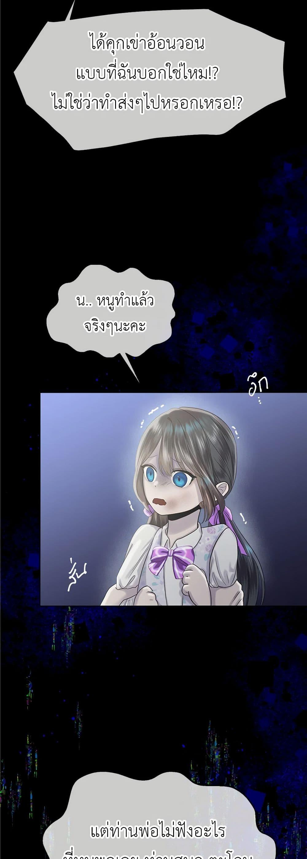 Manga-lc-com อ่านมังงะ อ่านการ์ตูน ออนไลน์ ฟรี My Destiny, it’s time to get it back ตอนที่ 1 2 3 4 5 6 7 8 9 10 11 12 13 14 ฟรี ไม่มีโฆษณา Manga-lc - อ่าน มังงะ อ่าน การ์ตูน ออนไลน์ อ่านมังงะ ฟรี