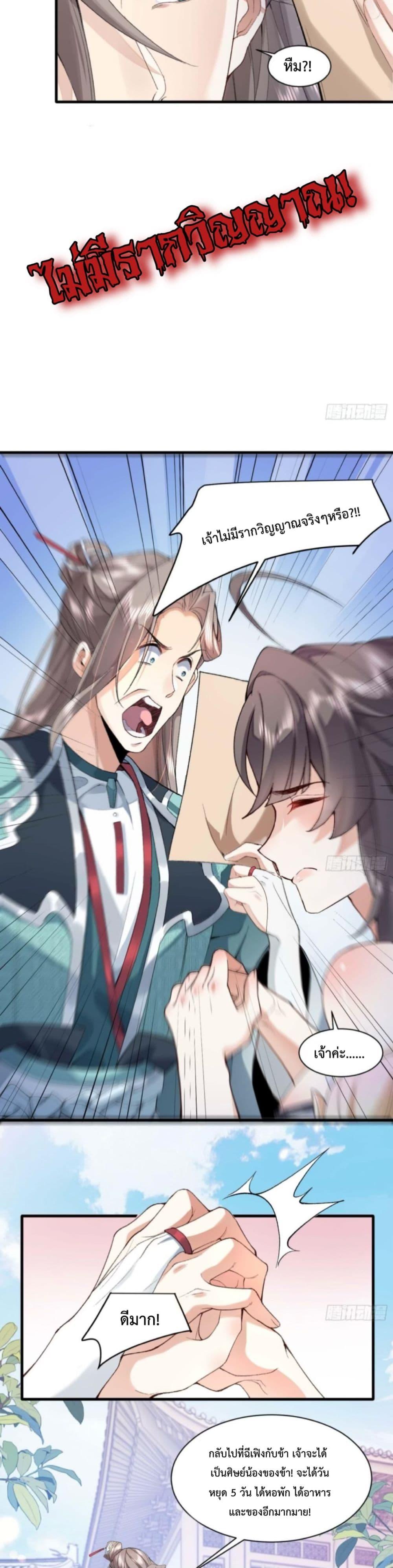 Manga-lc-com อ่านมังงะ อ่านการ์ตูน ออนไลน์ ฟรี My brother is just a normal person, why is he so invincible ตอนที่ 1 2 3 4 5 6 7 8 9 10 11 12 13 14 ฟรี ไม่มีโฆษณา Manga-lc - อ่าน มังงะ อ่าน การ์ตูน ออนไลน์ อ่านมังงะ ฟรี
