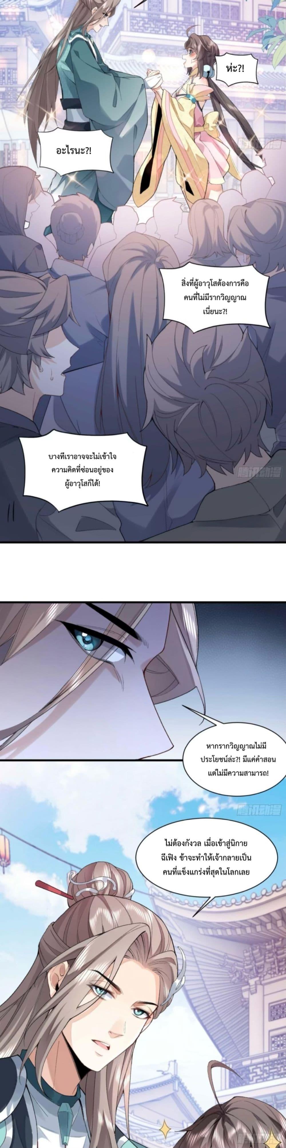 Manga-lc-com อ่านมังงะ อ่านการ์ตูน ออนไลน์ ฟรี My brother is just a normal person, why is he so invincible ตอนที่ 1 2 3 4 5 6 7 8 9 10 11 12 13 14 ฟรี ไม่มีโฆษณา Manga-lc - อ่าน มังงะ อ่าน การ์ตูน ออนไลน์ อ่านมังงะ ฟรี