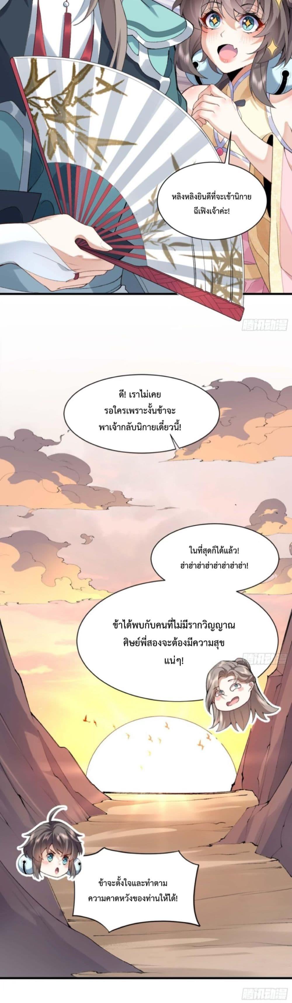 Manga-lc-com อ่านมังงะ อ่านการ์ตูน ออนไลน์ ฟรี My brother is just a normal person, why is he so invincible ตอนที่ 1 2 3 4 5 6 7 8 9 10 11 12 13 14 ฟรี ไม่มีโฆษณา Manga-lc - อ่าน มังงะ อ่าน การ์ตูน ออนไลน์ อ่านมังงะ ฟรี