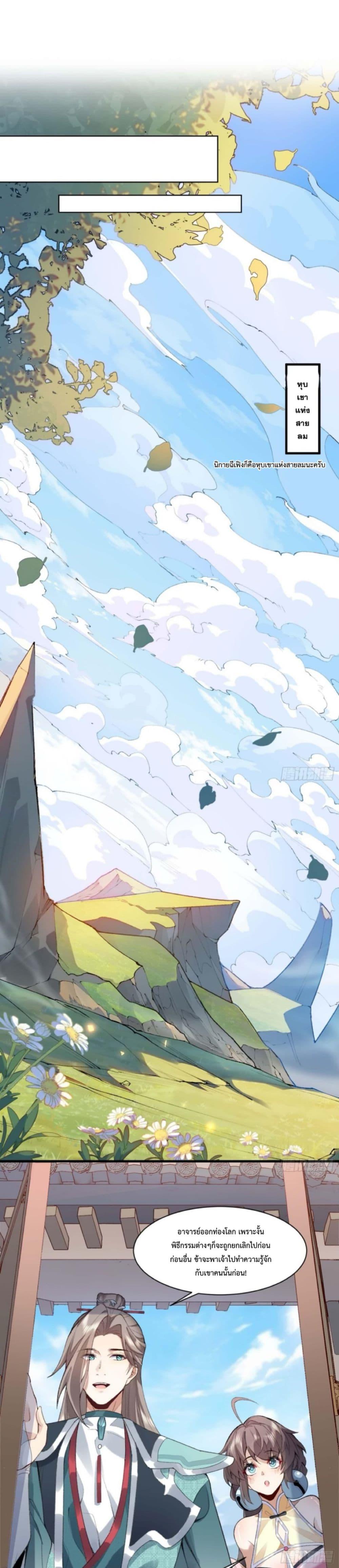 Manga-lc-com อ่านมังงะ อ่านการ์ตูน ออนไลน์ ฟรี My brother is just a normal person, why is he so invincible ตอนที่ 1 2 3 4 5 6 7 8 9 10 11 12 13 14 ฟรี ไม่มีโฆษณา Manga-lc - อ่าน มังงะ อ่าน การ์ตูน ออนไลน์ อ่านมังงะ ฟรี